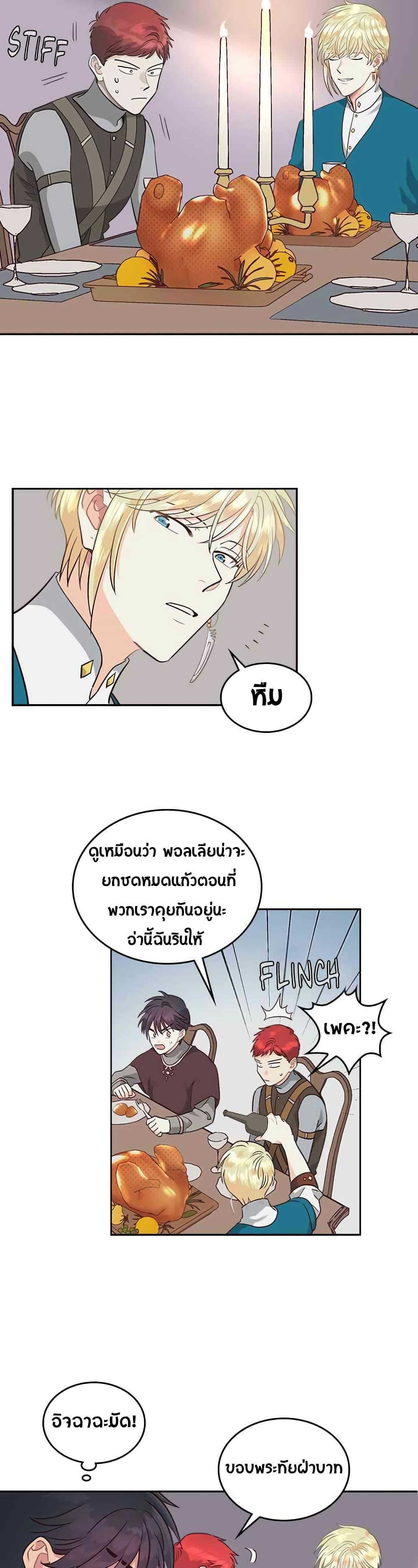 Manga-lc-com อ่านมังงะ อ่านการ์ตูน ออนไลน์ ฟรี The Knight and Her Emperor ตอนที่ 1 2 3 4 5 6 7 8 9 10 11 12 13 14 ฟรี ไม่มีโฆษณา Manga-lc - อ่าน มังงะ อ่าน การ์ตูน ออนไลน์ อ่านมังงะ ฟรี