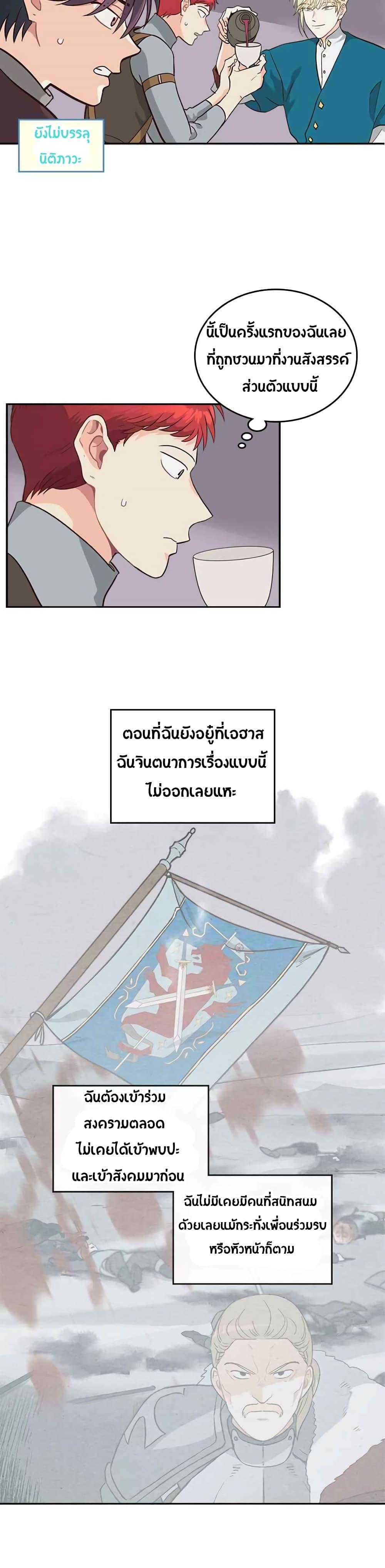 Manga-lc-com อ่านมังงะ อ่านการ์ตูน ออนไลน์ ฟรี The Knight and Her Emperor ตอนที่ 1 2 3 4 5 6 7 8 9 10 11 12 13 14 ฟรี ไม่มีโฆษณา Manga-lc - อ่าน มังงะ อ่าน การ์ตูน ออนไลน์ อ่านมังงะ ฟรี