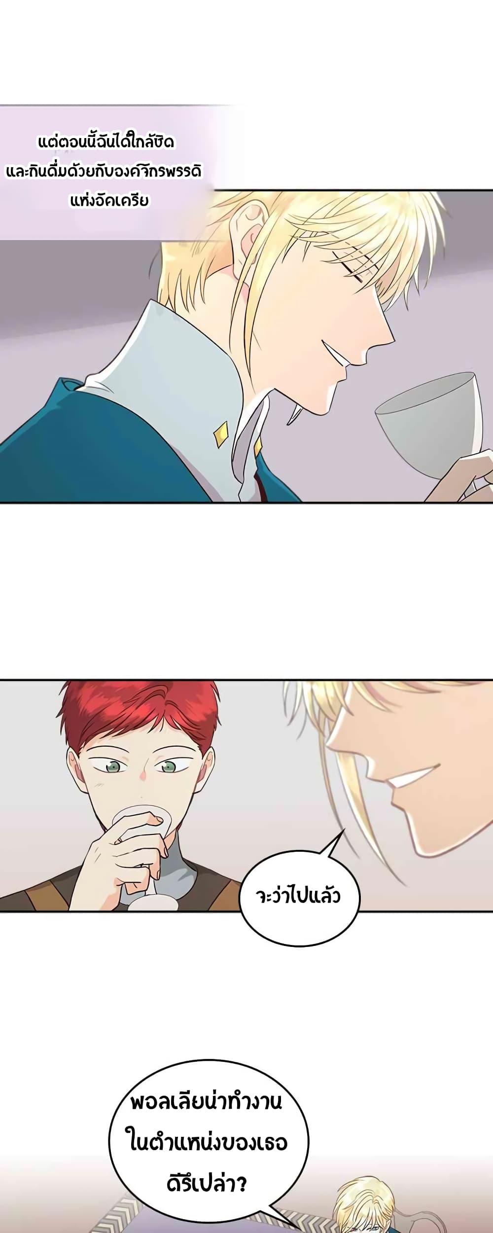 Manga-lc-com อ่านมังงะ อ่านการ์ตูน ออนไลน์ ฟรี The Knight and Her Emperor ตอนที่ 1 2 3 4 5 6 7 8 9 10 11 12 13 14 ฟรี ไม่มีโฆษณา Manga-lc - อ่าน มังงะ อ่าน การ์ตูน ออนไลน์ อ่านมังงะ ฟรี