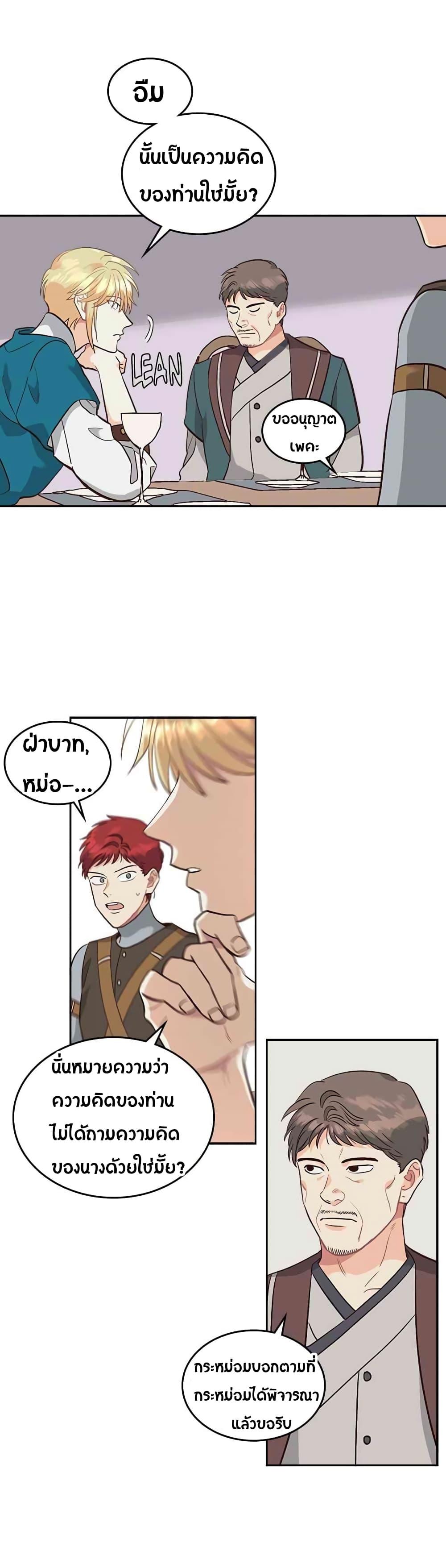 Manga-lc-com อ่านมังงะ อ่านการ์ตูน ออนไลน์ ฟรี The Knight and Her Emperor ตอนที่ 1 2 3 4 5 6 7 8 9 10 11 12 13 14 ฟรี ไม่มีโฆษณา Manga-lc - อ่าน มังงะ อ่าน การ์ตูน ออนไลน์ อ่านมังงะ ฟรี