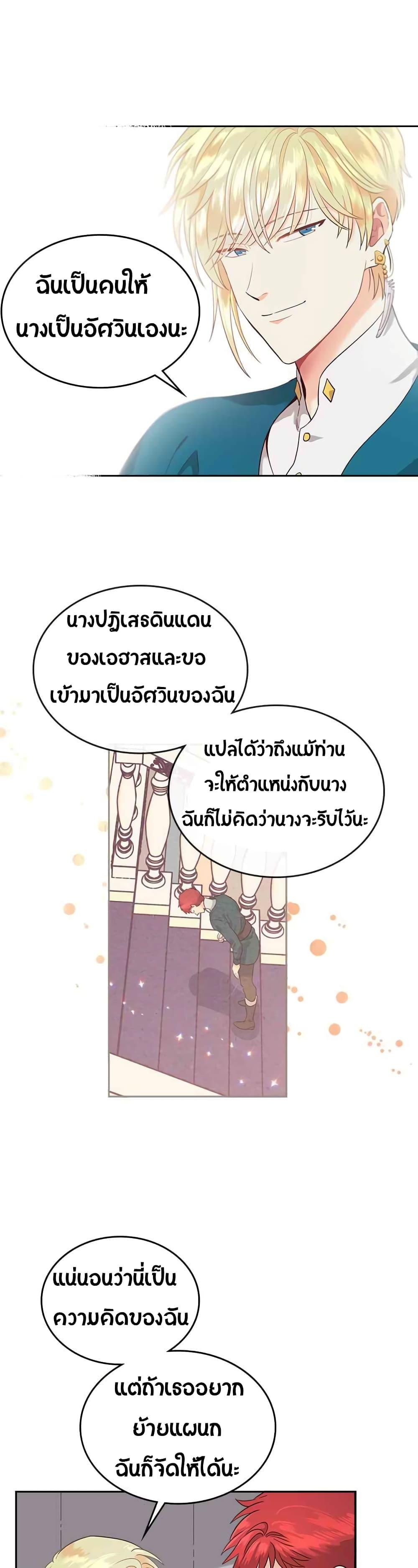 Manga-lc-com อ่านมังงะ อ่านการ์ตูน ออนไลน์ ฟรี The Knight and Her Emperor ตอนที่ 1 2 3 4 5 6 7 8 9 10 11 12 13 14 ฟรี ไม่มีโฆษณา Manga-lc - อ่าน มังงะ อ่าน การ์ตูน ออนไลน์ อ่านมังงะ ฟรี