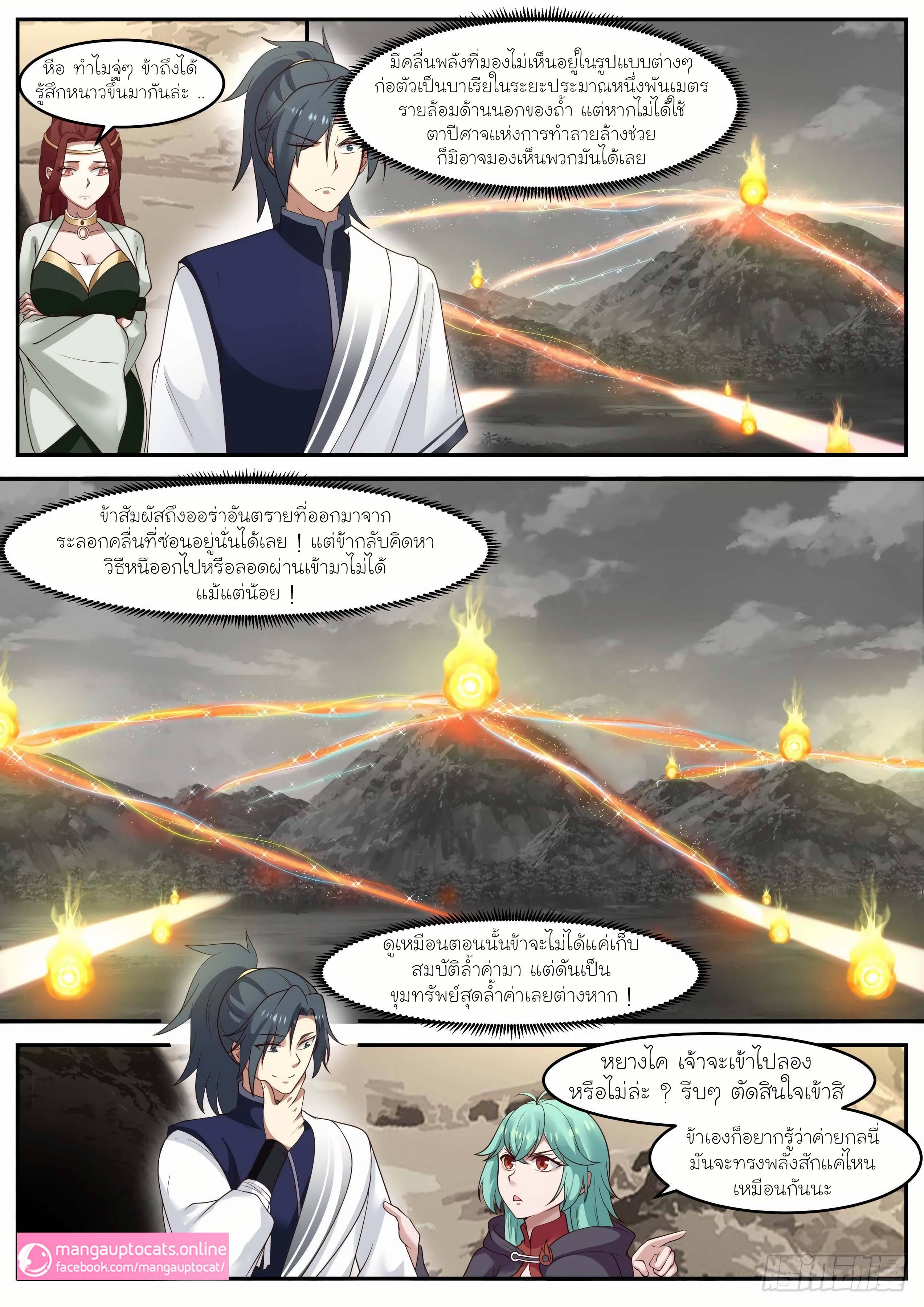 Manga-lc-com อ่านมังงะ อ่านการ์ตูน ออนไลน์ ฟรี Martial Peak ตอนที่ 1 2 3 4 5 6 7 8 9 10 11 12 13 14 ฟรี ไม่มีโฆษณา Manga-lc - อ่าน มังงะ อ่าน การ์ตูน ออนไลน์ อ่านมังงะ ฟรี