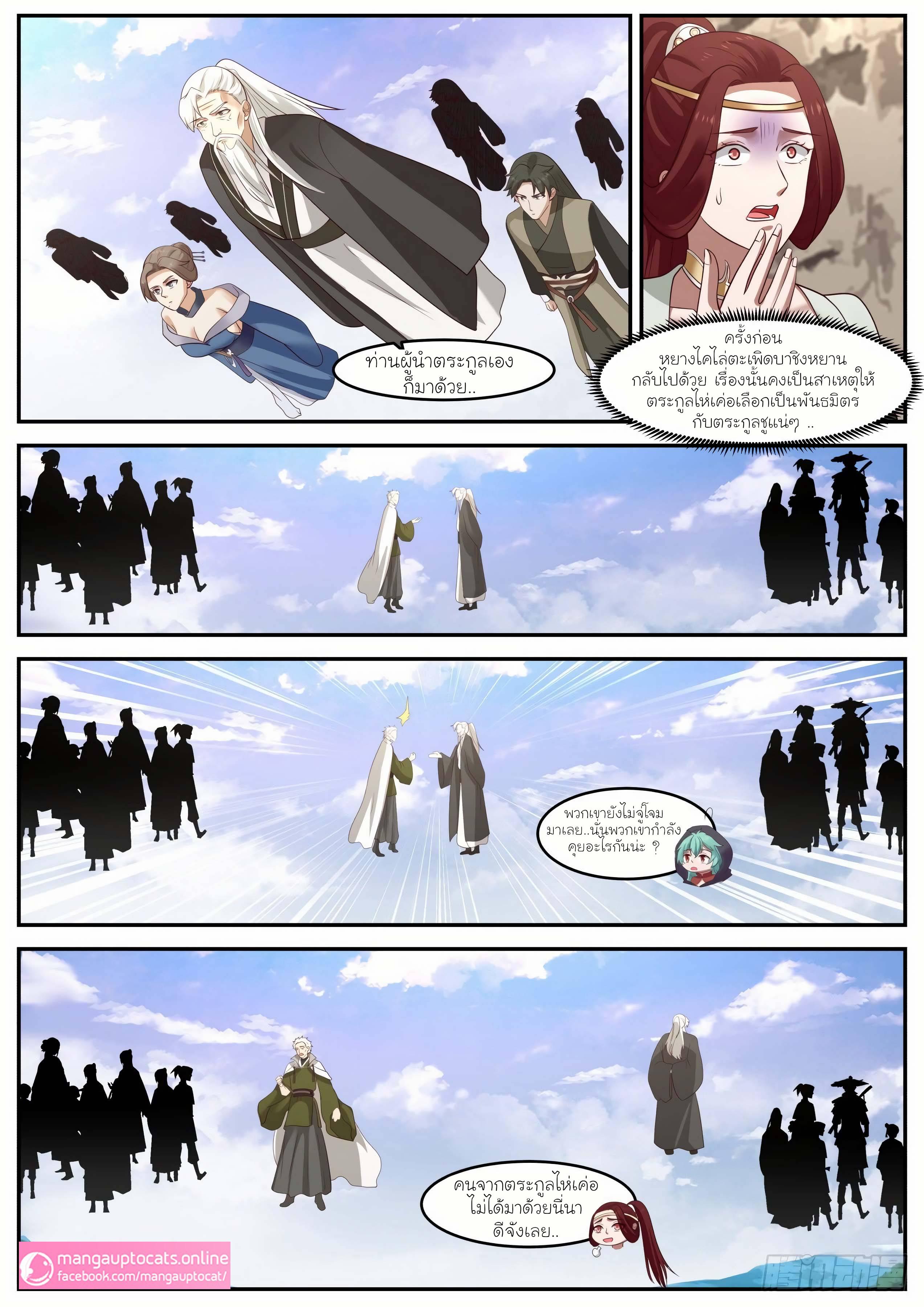 Manga-lc-com อ่านมังงะ อ่านการ์ตูน ออนไลน์ ฟรี Martial Peak ตอนที่ 1 2 3 4 5 6 7 8 9 10 11 12 13 14 ฟรี ไม่มีโฆษณา Manga-lc - อ่าน มังงะ อ่าน การ์ตูน ออนไลน์ อ่านมังงะ ฟรี