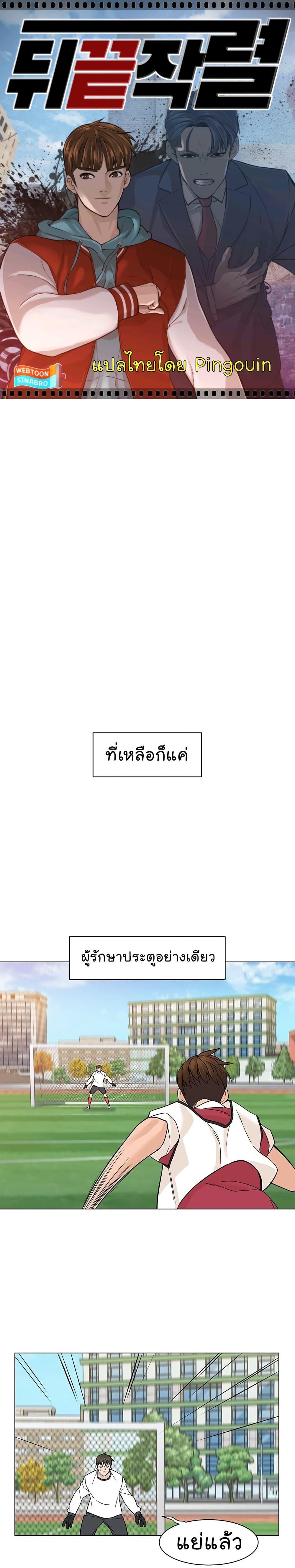 Manga-lc-com อ่านมังงะ อ่านการ์ตูน ออนไลน์ ฟรี From the Grave and Back ตอนที่ 1 2 3 4 5 6 7 8 9 10 11 12 13 14 ฟรี ไม่มีโฆษณา Manga-lc - อ่าน มังงะ อ่าน การ์ตูน ออนไลน์ อ่านมังงะ ฟรี