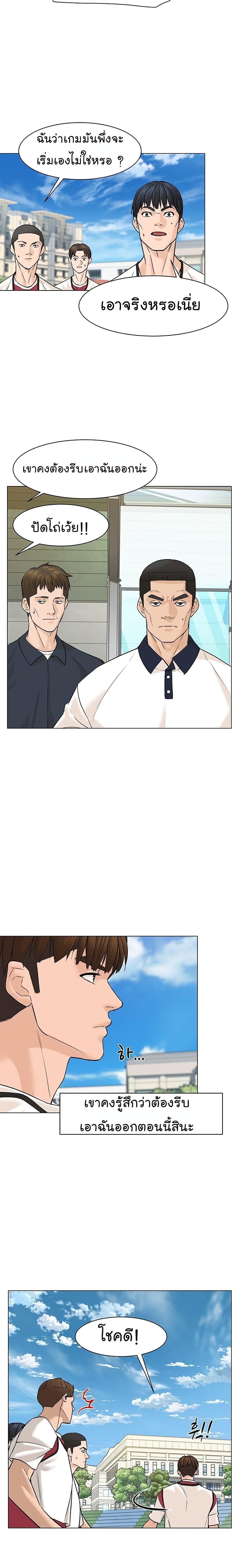 Manga-lc-com อ่านมังงะ อ่านการ์ตูน ออนไลน์ ฟรี From the Grave and Back ตอนที่ 1 2 3 4 5 6 7 8 9 10 11 12 13 14 ฟรี ไม่มีโฆษณา Manga-lc - อ่าน มังงะ อ่าน การ์ตูน ออนไลน์ อ่านมังงะ ฟรี