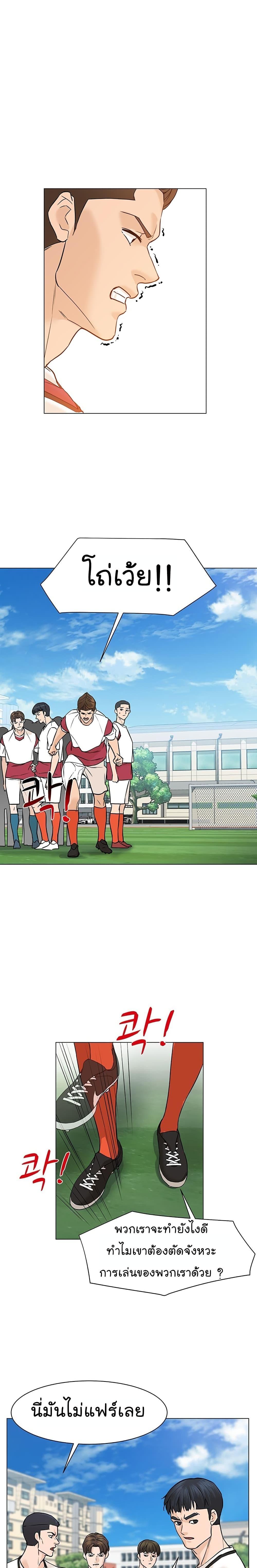 Manga-lc-com อ่านมังงะ อ่านการ์ตูน ออนไลน์ ฟรี From the Grave and Back ตอนที่ 1 2 3 4 5 6 7 8 9 10 11 12 13 14 ฟรี ไม่มีโฆษณา Manga-lc - อ่าน มังงะ อ่าน การ์ตูน ออนไลน์ อ่านมังงะ ฟรี