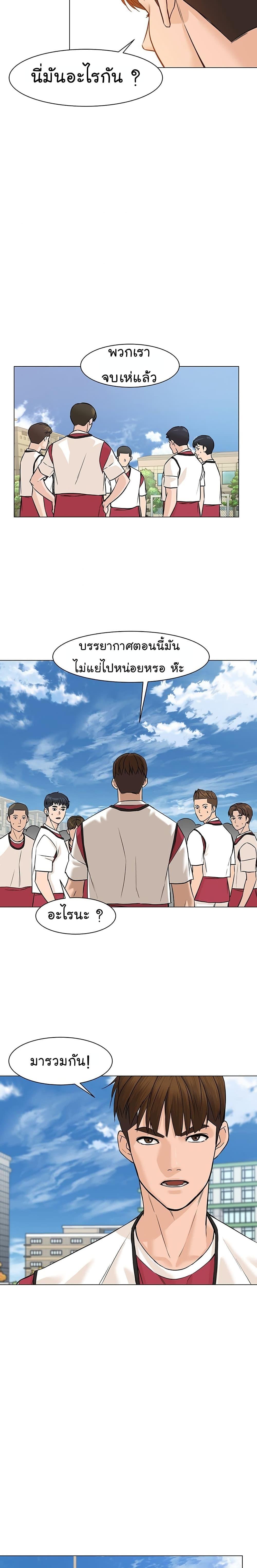 Manga-lc-com อ่านมังงะ อ่านการ์ตูน ออนไลน์ ฟรี From the Grave and Back ตอนที่ 1 2 3 4 5 6 7 8 9 10 11 12 13 14 ฟรี ไม่มีโฆษณา Manga-lc - อ่าน มังงะ อ่าน การ์ตูน ออนไลน์ อ่านมังงะ ฟรี