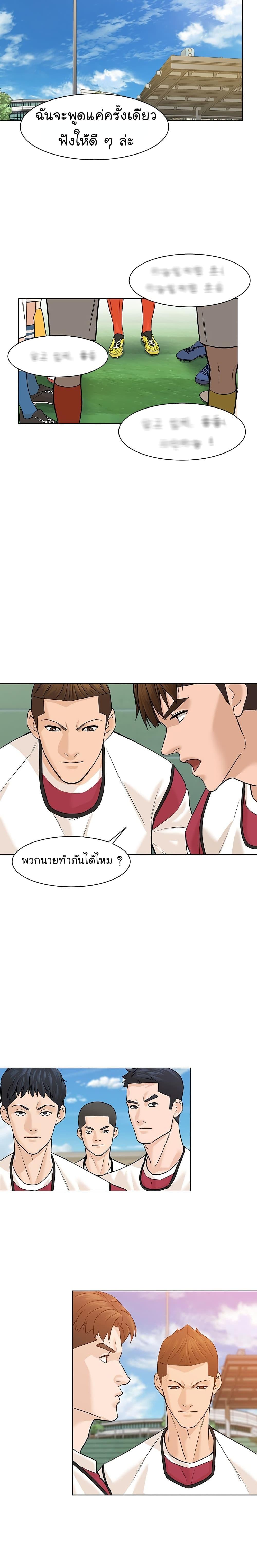 Manga-lc-com อ่านมังงะ อ่านการ์ตูน ออนไลน์ ฟรี From the Grave and Back ตอนที่ 1 2 3 4 5 6 7 8 9 10 11 12 13 14 ฟรี ไม่มีโฆษณา Manga-lc - อ่าน มังงะ อ่าน การ์ตูน ออนไลน์ อ่านมังงะ ฟรี
