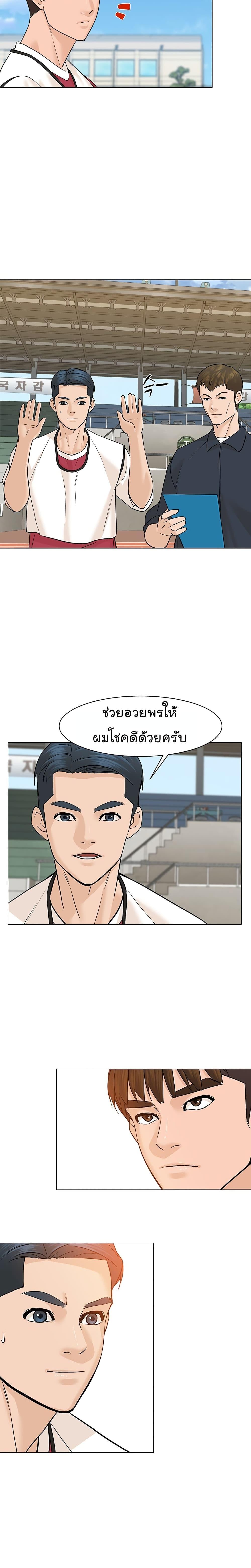 Manga-lc-com อ่านมังงะ อ่านการ์ตูน ออนไลน์ ฟรี From the Grave and Back ตอนที่ 1 2 3 4 5 6 7 8 9 10 11 12 13 14 ฟรี ไม่มีโฆษณา Manga-lc - อ่าน มังงะ อ่าน การ์ตูน ออนไลน์ อ่านมังงะ ฟรี