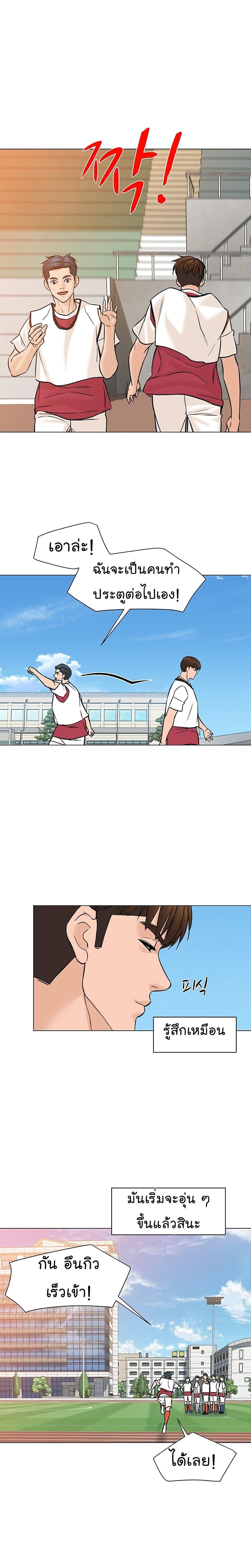 Manga-lc-com อ่านมังงะ อ่านการ์ตูน ออนไลน์ ฟรี From the Grave and Back ตอนที่ 1 2 3 4 5 6 7 8 9 10 11 12 13 14 ฟรี ไม่มีโฆษณา Manga-lc - อ่าน มังงะ อ่าน การ์ตูน ออนไลน์ อ่านมังงะ ฟรี