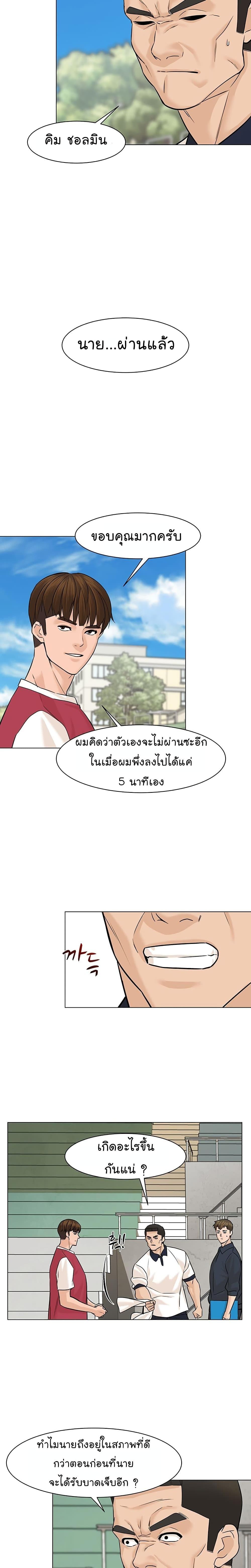 Manga-lc-com อ่านมังงะ อ่านการ์ตูน ออนไลน์ ฟรี From the Grave and Back ตอนที่ 1 2 3 4 5 6 7 8 9 10 11 12 13 14 ฟรี ไม่มีโฆษณา Manga-lc - อ่าน มังงะ อ่าน การ์ตูน ออนไลน์ อ่านมังงะ ฟรี