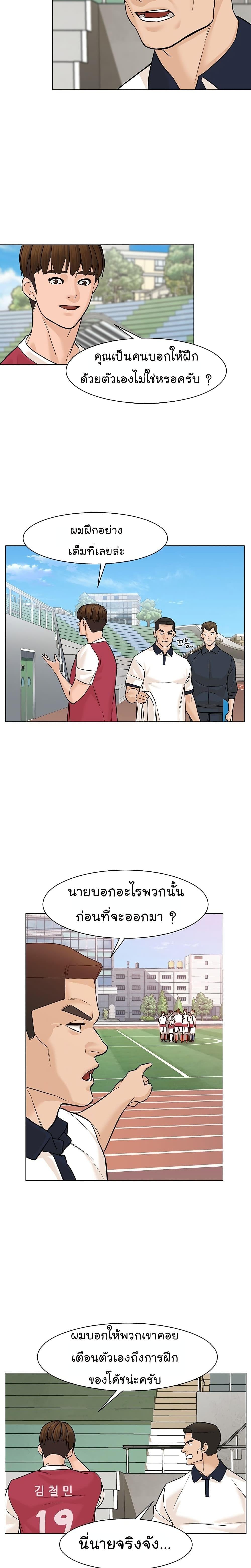 Manga-lc-com อ่านมังงะ อ่านการ์ตูน ออนไลน์ ฟรี From the Grave and Back ตอนที่ 1 2 3 4 5 6 7 8 9 10 11 12 13 14 ฟรี ไม่มีโฆษณา Manga-lc - อ่าน มังงะ อ่าน การ์ตูน ออนไลน์ อ่านมังงะ ฟรี