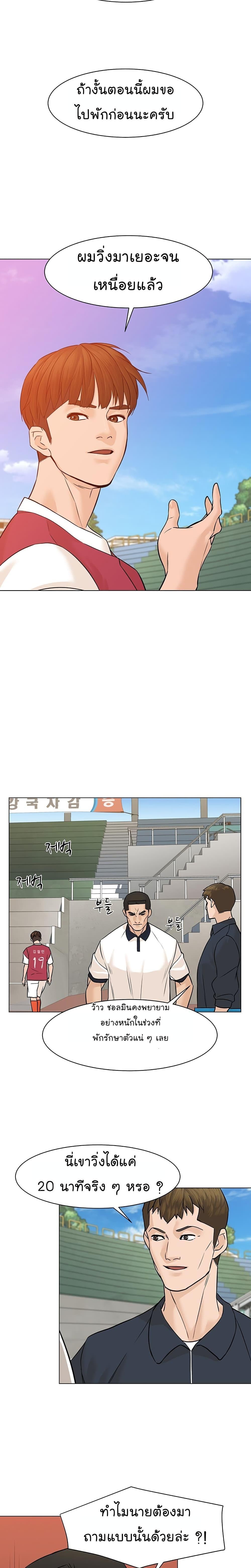 Manga-lc-com อ่านมังงะ อ่านการ์ตูน ออนไลน์ ฟรี From the Grave and Back ตอนที่ 1 2 3 4 5 6 7 8 9 10 11 12 13 14 ฟรี ไม่มีโฆษณา Manga-lc - อ่าน มังงะ อ่าน การ์ตูน ออนไลน์ อ่านมังงะ ฟรี