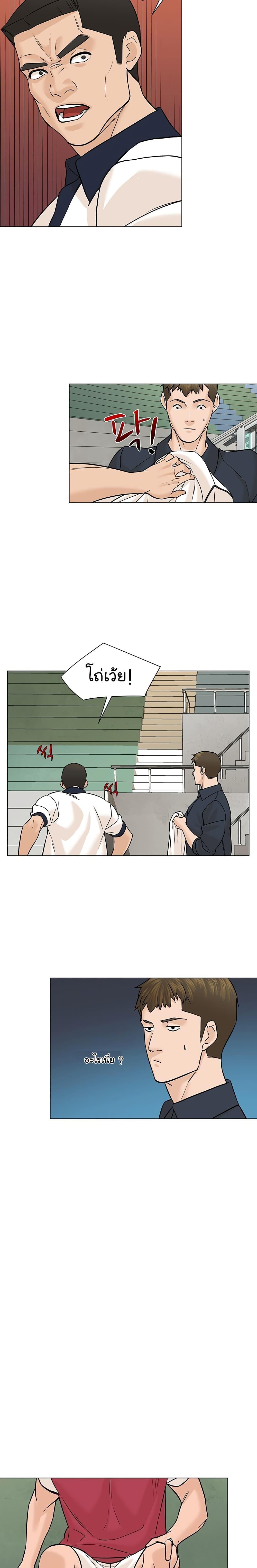 Manga-lc-com อ่านมังงะ อ่านการ์ตูน ออนไลน์ ฟรี From the Grave and Back ตอนที่ 1 2 3 4 5 6 7 8 9 10 11 12 13 14 ฟรี ไม่มีโฆษณา Manga-lc - อ่าน มังงะ อ่าน การ์ตูน ออนไลน์ อ่านมังงะ ฟรี