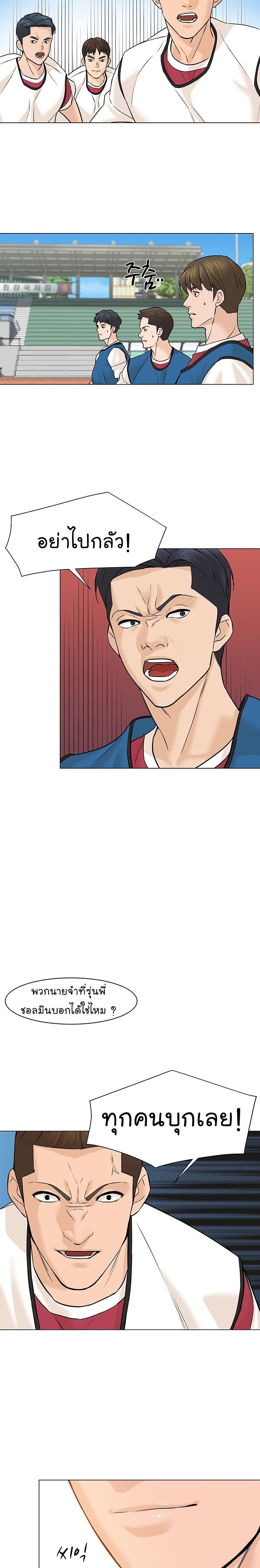 Manga-lc-com อ่านมังงะ อ่านการ์ตูน ออนไลน์ ฟรี From the Grave and Back ตอนที่ 1 2 3 4 5 6 7 8 9 10 11 12 13 14 ฟรี ไม่มีโฆษณา Manga-lc - อ่าน มังงะ อ่าน การ์ตูน ออนไลน์ อ่านมังงะ ฟรี