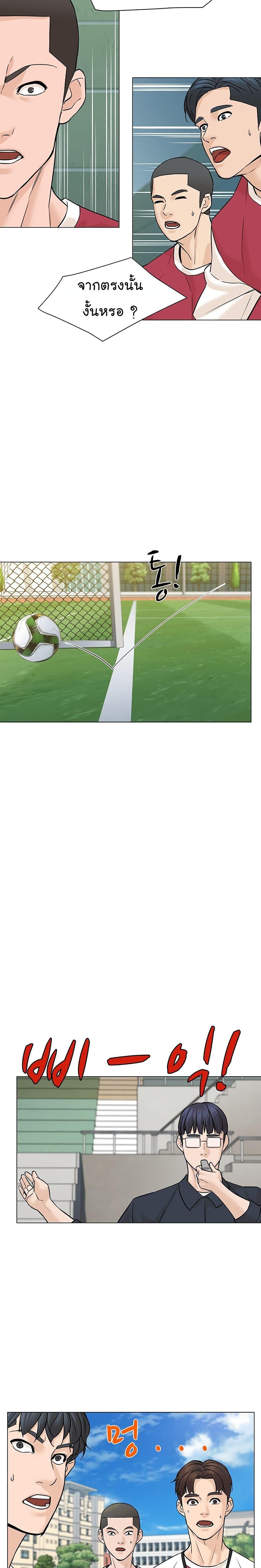 Manga-lc-com อ่านมังงะ อ่านการ์ตูน ออนไลน์ ฟรี From the Grave and Back ตอนที่ 1 2 3 4 5 6 7 8 9 10 11 12 13 14 ฟรี ไม่มีโฆษณา Manga-lc - อ่าน มังงะ อ่าน การ์ตูน ออนไลน์ อ่านมังงะ ฟรี