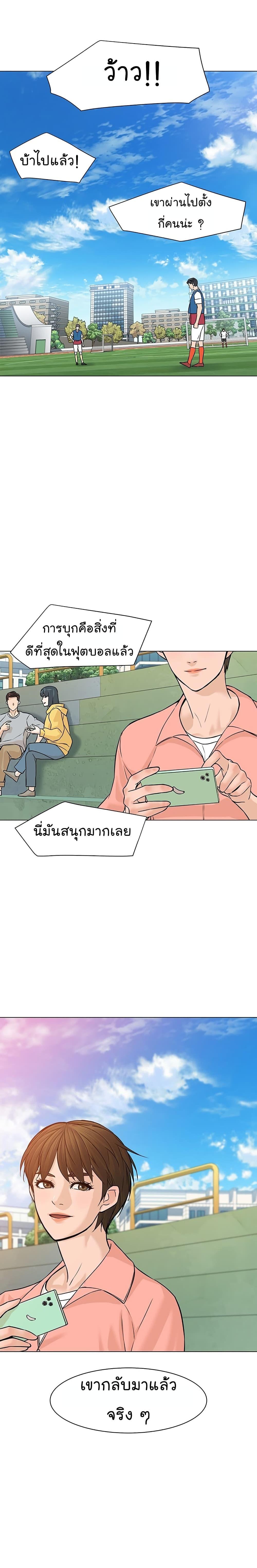 Manga-lc-com อ่านมังงะ อ่านการ์ตูน ออนไลน์ ฟรี From the Grave and Back ตอนที่ 1 2 3 4 5 6 7 8 9 10 11 12 13 14 ฟรี ไม่มีโฆษณา Manga-lc - อ่าน มังงะ อ่าน การ์ตูน ออนไลน์ อ่านมังงะ ฟรี