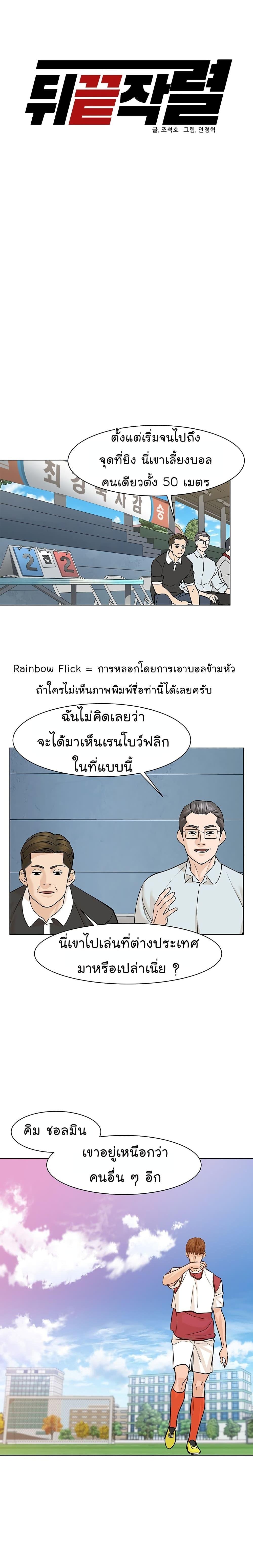 Manga-lc-com อ่านมังงะ อ่านการ์ตูน ออนไลน์ ฟรี From the Grave and Back ตอนที่ 1 2 3 4 5 6 7 8 9 10 11 12 13 14 ฟรี ไม่มีโฆษณา Manga-lc - อ่าน มังงะ อ่าน การ์ตูน ออนไลน์ อ่านมังงะ ฟรี