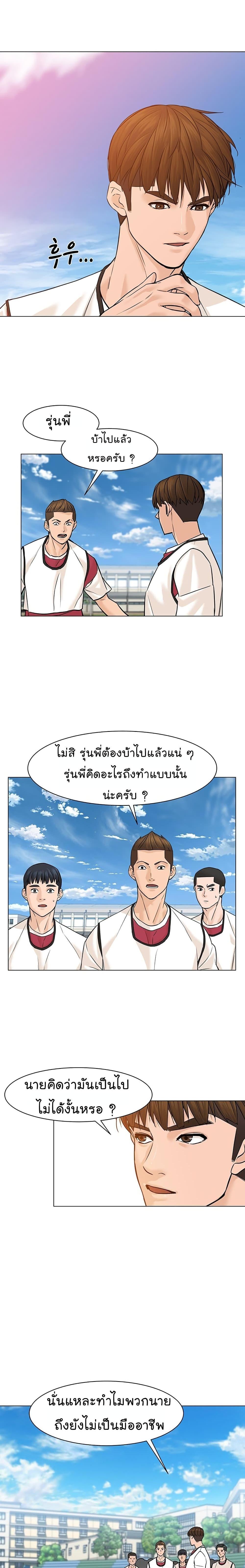 Manga-lc-com อ่านมังงะ อ่านการ์ตูน ออนไลน์ ฟรี From the Grave and Back ตอนที่ 1 2 3 4 5 6 7 8 9 10 11 12 13 14 ฟรี ไม่มีโฆษณา Manga-lc - อ่าน มังงะ อ่าน การ์ตูน ออนไลน์ อ่านมังงะ ฟรี
