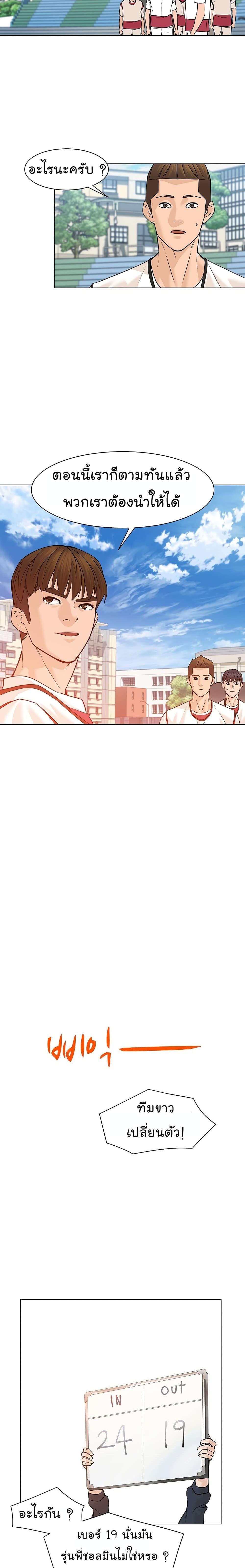 Manga-lc-com อ่านมังงะ อ่านการ์ตูน ออนไลน์ ฟรี From the Grave and Back ตอนที่ 1 2 3 4 5 6 7 8 9 10 11 12 13 14 ฟรี ไม่มีโฆษณา Manga-lc - อ่าน มังงะ อ่าน การ์ตูน ออนไลน์ อ่านมังงะ ฟรี