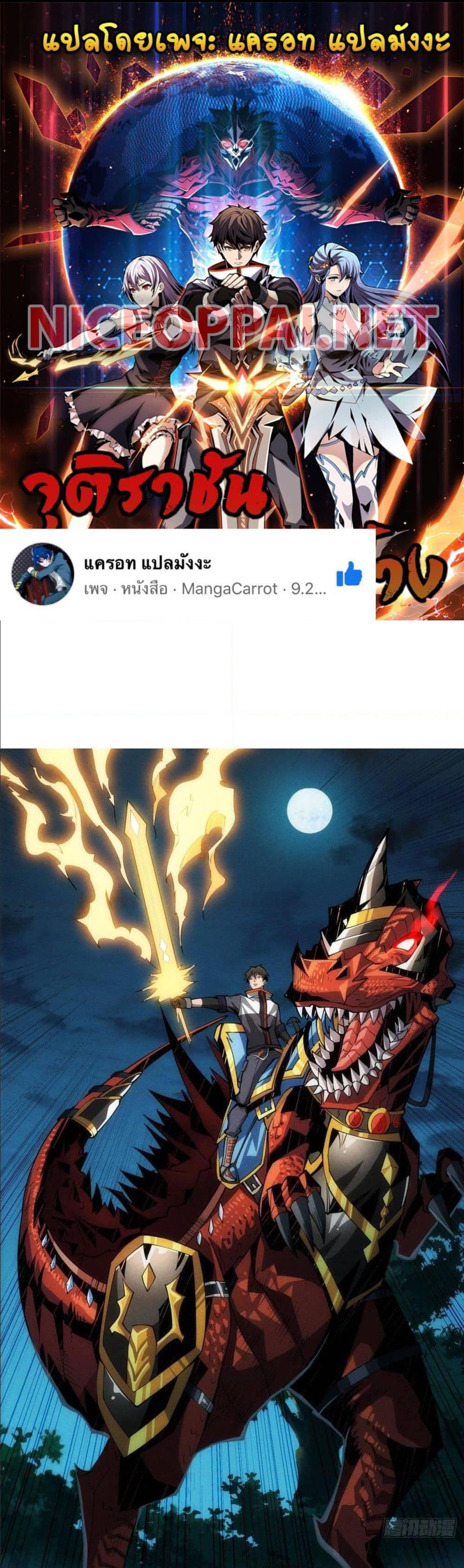 Manga-lc-com อ่านมังงะ อ่านการ์ตูน ออนไลน์ ฟรี King Account at the Start ตอนที่ 1 2 3 4 5 6 7 8 9 10 11 12 13 14 ฟรี ไม่มีโฆษณา Manga-lc - อ่าน มังงะ อ่าน การ์ตูน ออนไลน์ อ่านมังงะ ฟรี