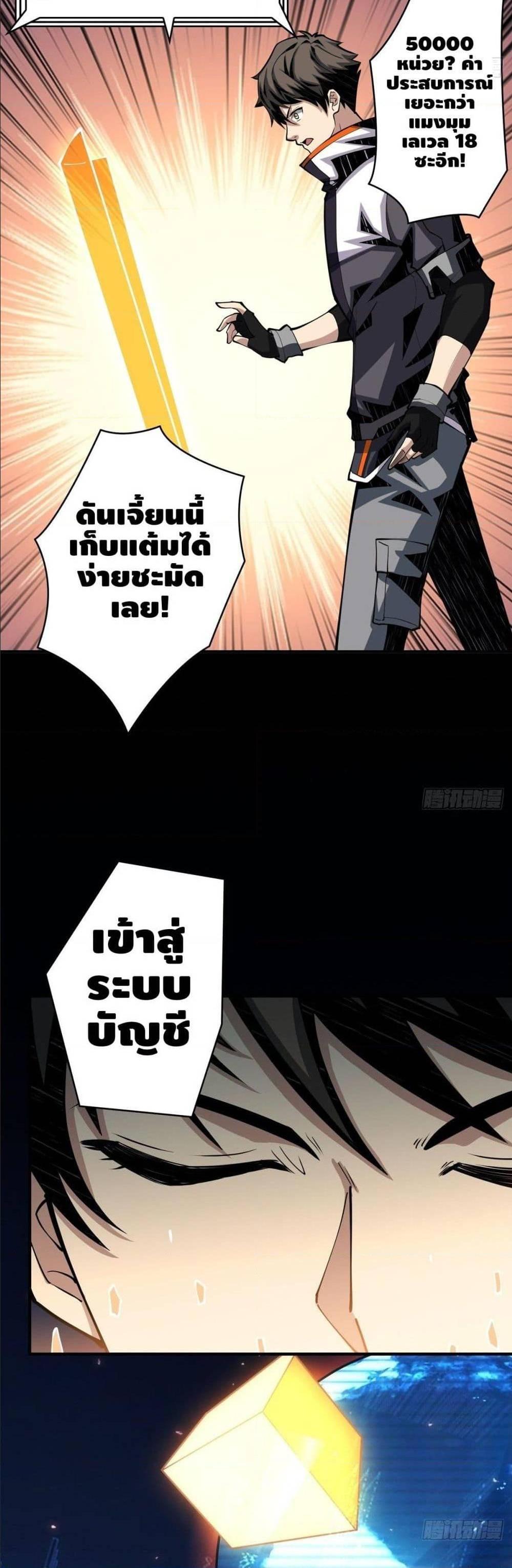 Manga-lc-com อ่านมังงะ อ่านการ์ตูน ออนไลน์ ฟรี King Account at the Start ตอนที่ 1 2 3 4 5 6 7 8 9 10 11 12 13 14 ฟรี ไม่มีโฆษณา Manga-lc - อ่าน มังงะ อ่าน การ์ตูน ออนไลน์ อ่านมังงะ ฟรี
