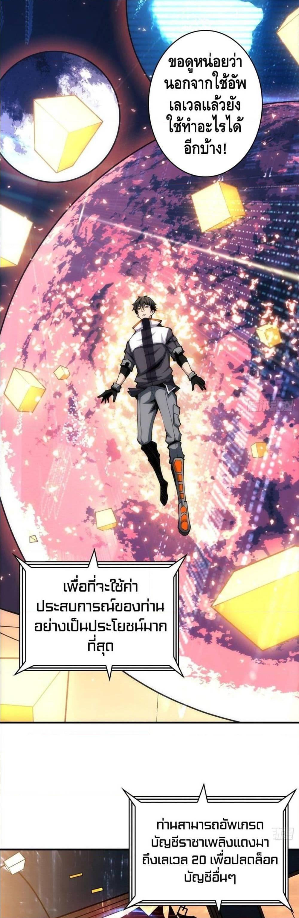 Manga-lc-com อ่านมังงะ อ่านการ์ตูน ออนไลน์ ฟรี King Account at the Start ตอนที่ 1 2 3 4 5 6 7 8 9 10 11 12 13 14 ฟรี ไม่มีโฆษณา Manga-lc - อ่าน มังงะ อ่าน การ์ตูน ออนไลน์ อ่านมังงะ ฟรี