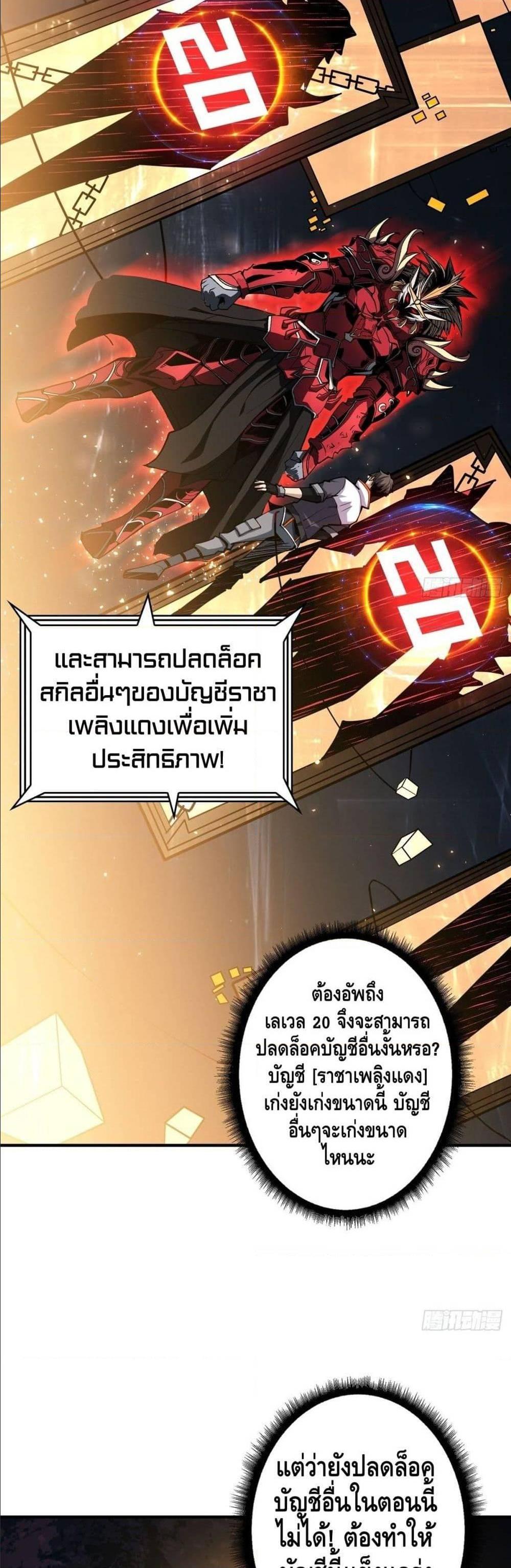 Manga-lc-com อ่านมังงะ อ่านการ์ตูน ออนไลน์ ฟรี King Account at the Start ตอนที่ 1 2 3 4 5 6 7 8 9 10 11 12 13 14 ฟรี ไม่มีโฆษณา Manga-lc - อ่าน มังงะ อ่าน การ์ตูน ออนไลน์ อ่านมังงะ ฟรี