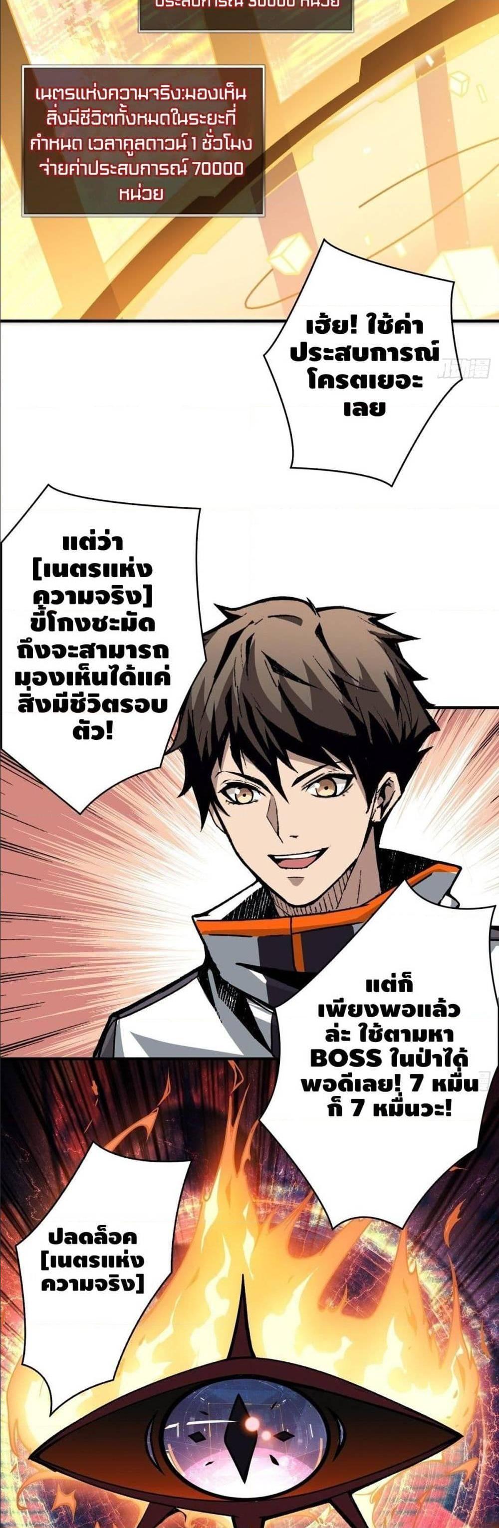 Manga-lc-com อ่านมังงะ อ่านการ์ตูน ออนไลน์ ฟรี King Account at the Start ตอนที่ 1 2 3 4 5 6 7 8 9 10 11 12 13 14 ฟรี ไม่มีโฆษณา Manga-lc - อ่าน มังงะ อ่าน การ์ตูน ออนไลน์ อ่านมังงะ ฟรี