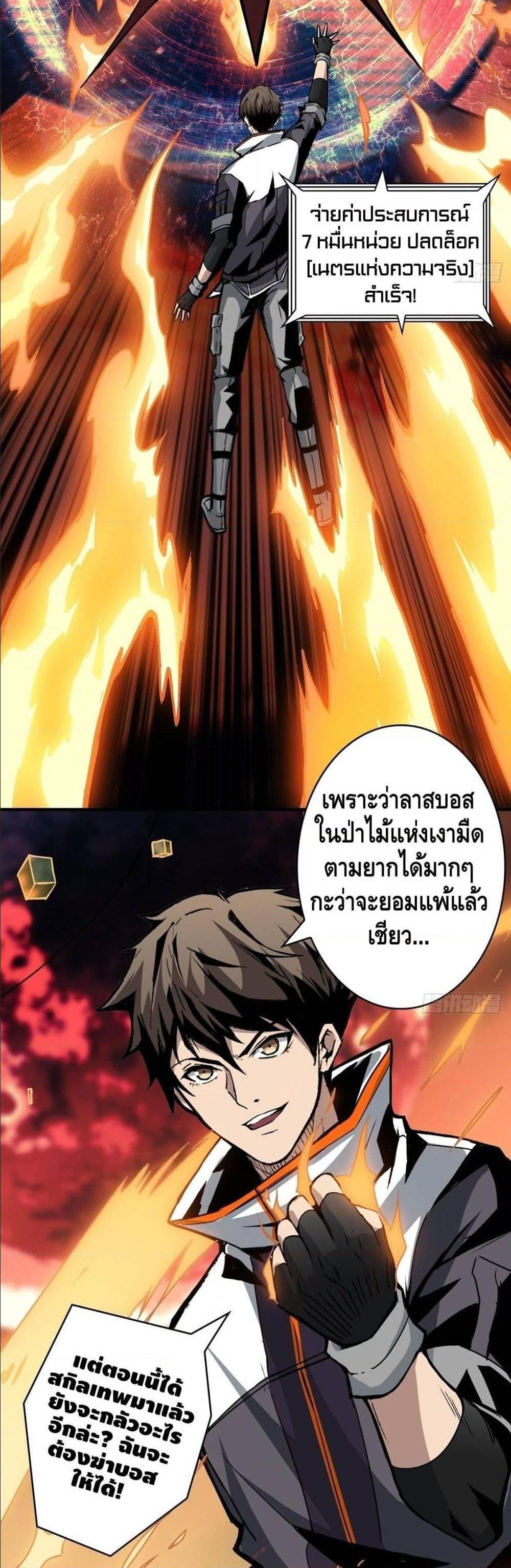 Manga-lc-com อ่านมังงะ อ่านการ์ตูน ออนไลน์ ฟรี King Account at the Start ตอนที่ 1 2 3 4 5 6 7 8 9 10 11 12 13 14 ฟรี ไม่มีโฆษณา Manga-lc - อ่าน มังงะ อ่าน การ์ตูน ออนไลน์ อ่านมังงะ ฟรี