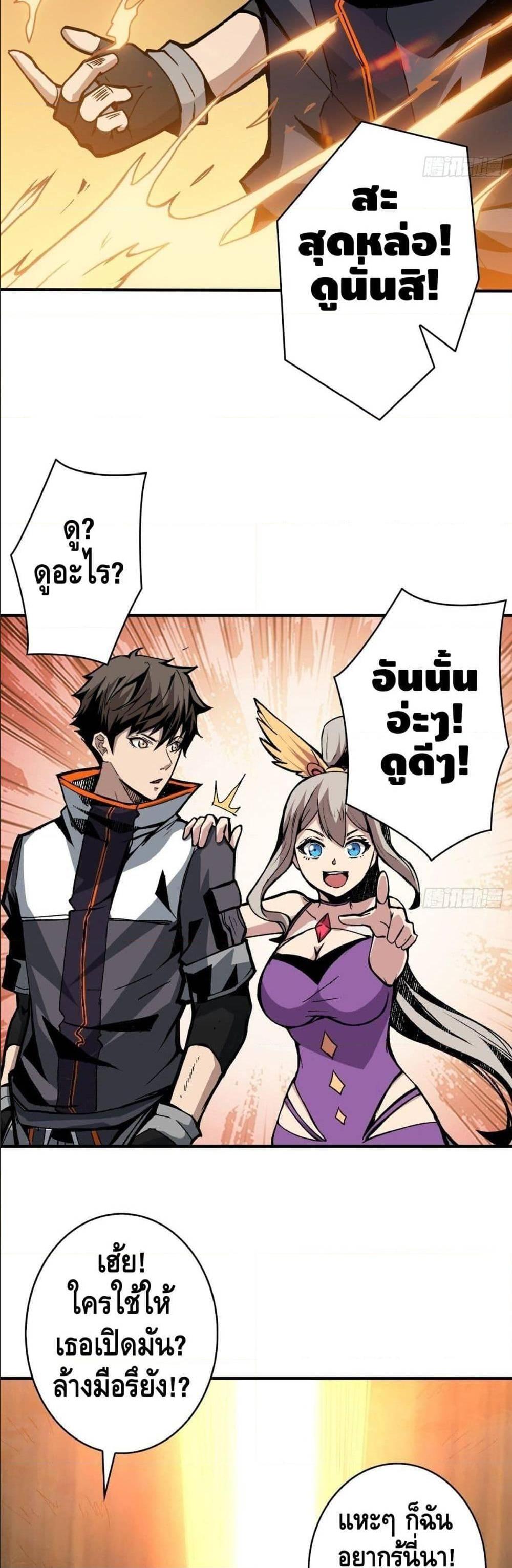 Manga-lc-com อ่านมังงะ อ่านการ์ตูน ออนไลน์ ฟรี King Account at the Start ตอนที่ 1 2 3 4 5 6 7 8 9 10 11 12 13 14 ฟรี ไม่มีโฆษณา Manga-lc - อ่าน มังงะ อ่าน การ์ตูน ออนไลน์ อ่านมังงะ ฟรี