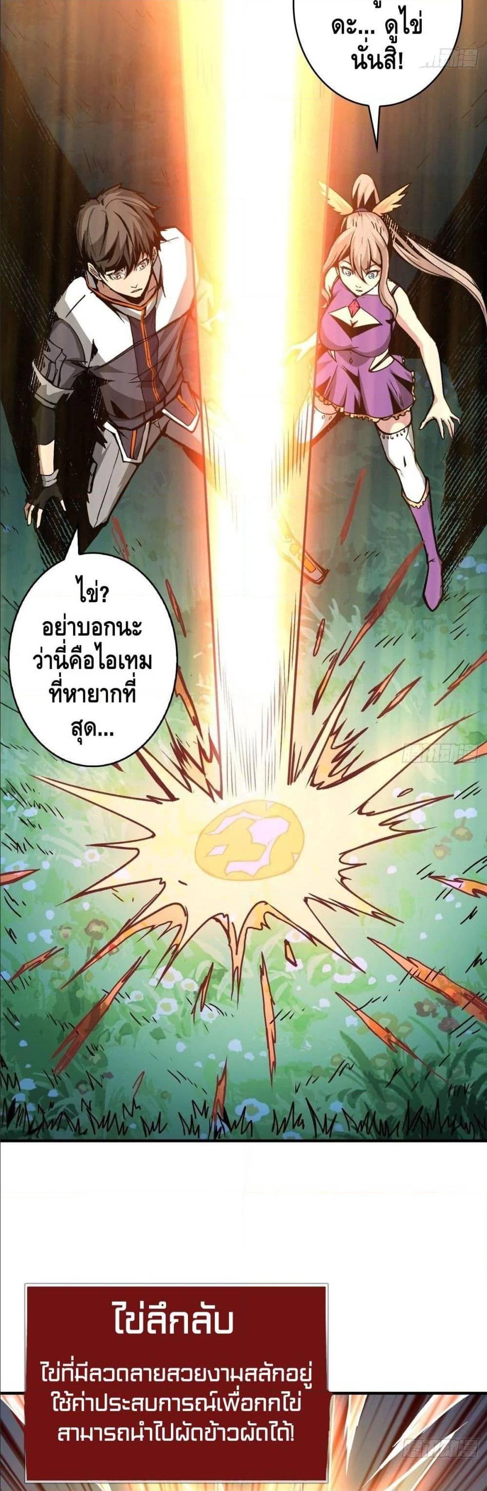 Manga-lc-com อ่านมังงะ อ่านการ์ตูน ออนไลน์ ฟรี King Account at the Start ตอนที่ 1 2 3 4 5 6 7 8 9 10 11 12 13 14 ฟรี ไม่มีโฆษณา Manga-lc - อ่าน มังงะ อ่าน การ์ตูน ออนไลน์ อ่านมังงะ ฟรี