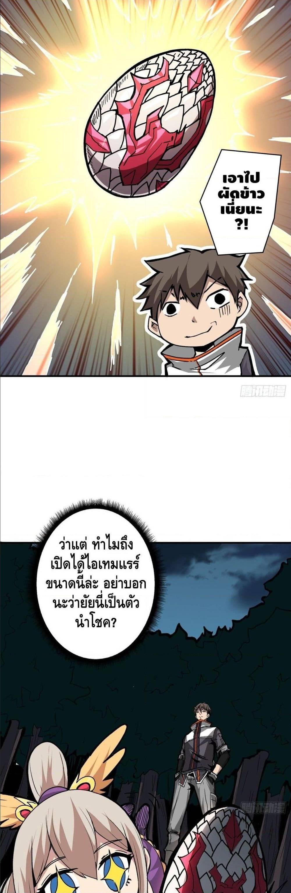 Manga-lc-com อ่านมังงะ อ่านการ์ตูน ออนไลน์ ฟรี King Account at the Start ตอนที่ 1 2 3 4 5 6 7 8 9 10 11 12 13 14 ฟรี ไม่มีโฆษณา Manga-lc - อ่าน มังงะ อ่าน การ์ตูน ออนไลน์ อ่านมังงะ ฟรี