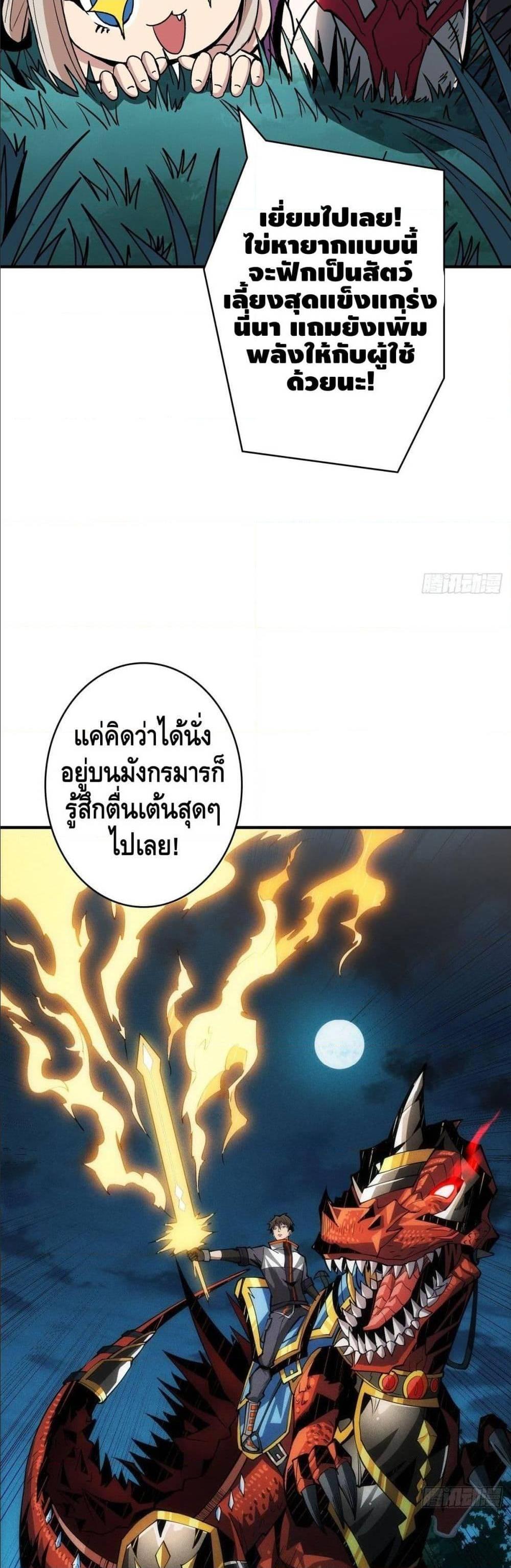 Manga-lc-com อ่านมังงะ อ่านการ์ตูน ออนไลน์ ฟรี King Account at the Start ตอนที่ 1 2 3 4 5 6 7 8 9 10 11 12 13 14 ฟรี ไม่มีโฆษณา Manga-lc - อ่าน มังงะ อ่าน การ์ตูน ออนไลน์ อ่านมังงะ ฟรี
