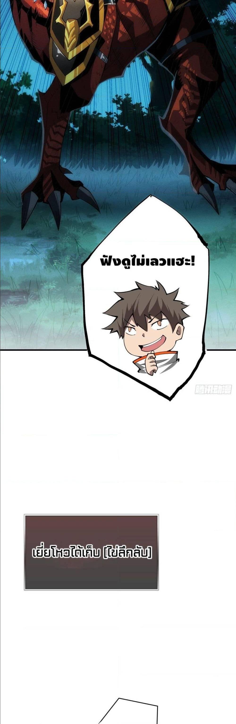 Manga-lc-com อ่านมังงะ อ่านการ์ตูน ออนไลน์ ฟรี King Account at the Start ตอนที่ 1 2 3 4 5 6 7 8 9 10 11 12 13 14 ฟรี ไม่มีโฆษณา Manga-lc - อ่าน มังงะ อ่าน การ์ตูน ออนไลน์ อ่านมังงะ ฟรี