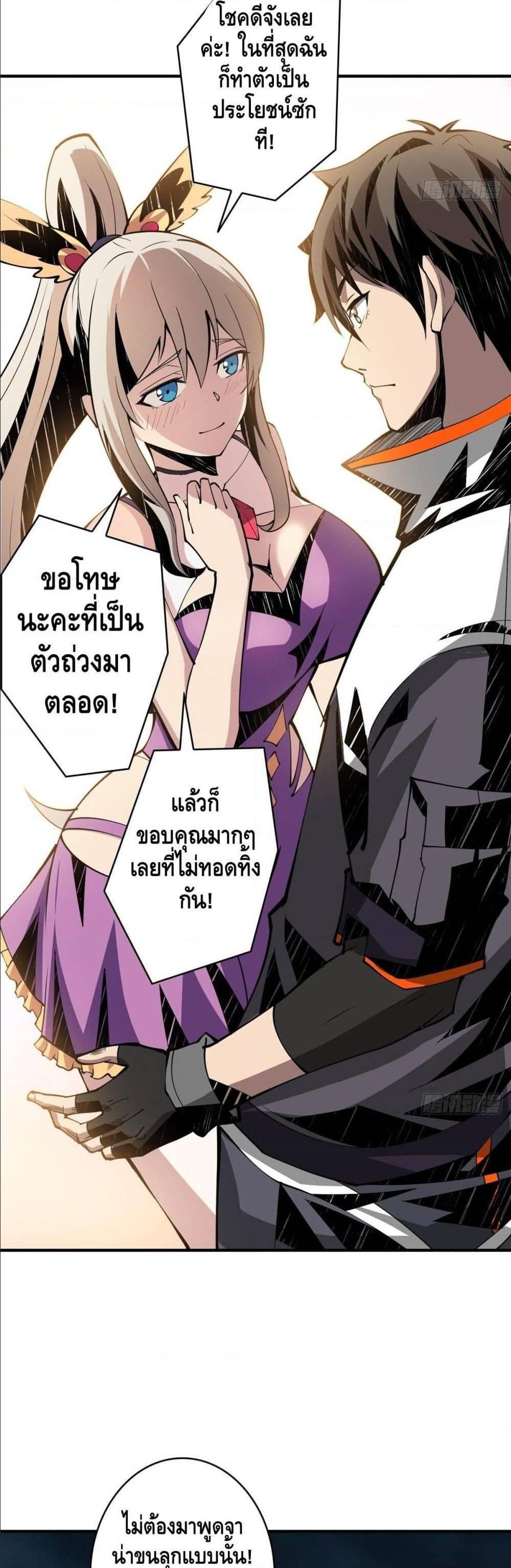 Manga-lc-com อ่านมังงะ อ่านการ์ตูน ออนไลน์ ฟรี King Account at the Start ตอนที่ 1 2 3 4 5 6 7 8 9 10 11 12 13 14 ฟรี ไม่มีโฆษณา Manga-lc - อ่าน มังงะ อ่าน การ์ตูน ออนไลน์ อ่านมังงะ ฟรี