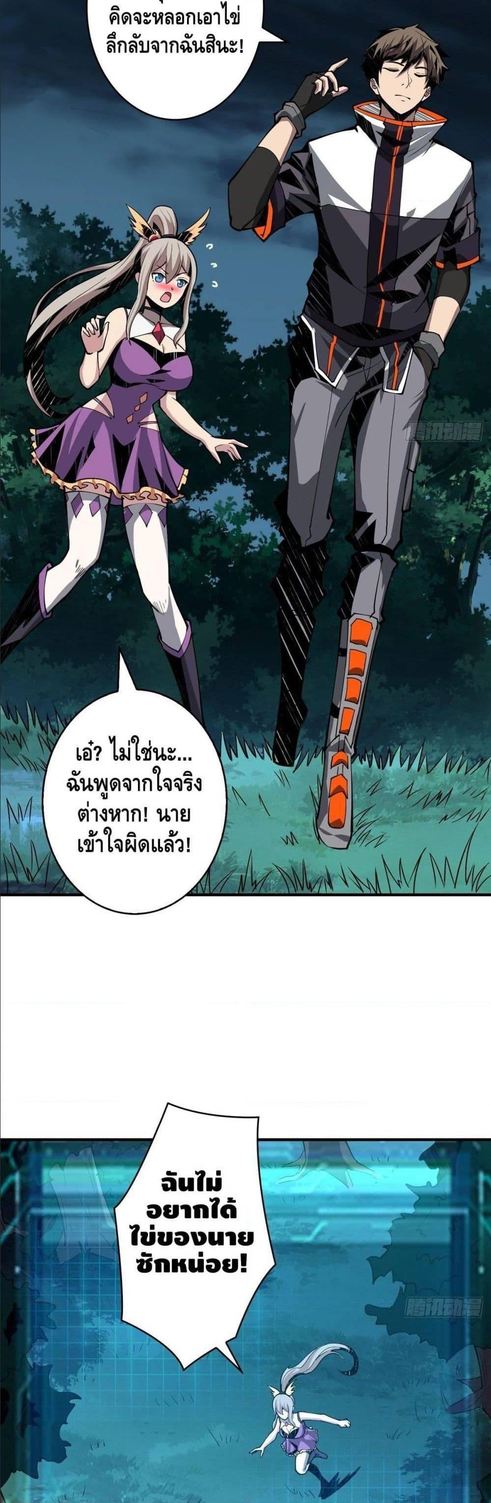 Manga-lc-com อ่านมังงะ อ่านการ์ตูน ออนไลน์ ฟรี King Account at the Start ตอนที่ 1 2 3 4 5 6 7 8 9 10 11 12 13 14 ฟรี ไม่มีโฆษณา Manga-lc - อ่าน มังงะ อ่าน การ์ตูน ออนไลน์ อ่านมังงะ ฟรี