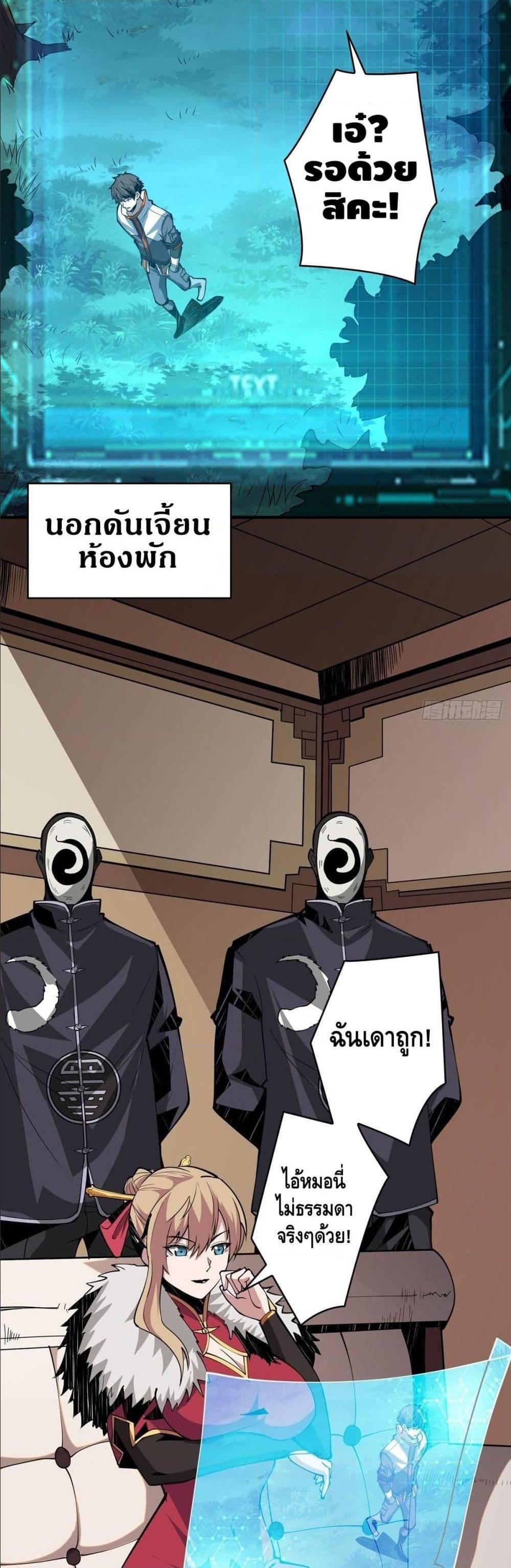 Manga-lc-com อ่านมังงะ อ่านการ์ตูน ออนไลน์ ฟรี King Account at the Start ตอนที่ 1 2 3 4 5 6 7 8 9 10 11 12 13 14 ฟรี ไม่มีโฆษณา Manga-lc - อ่าน มังงะ อ่าน การ์ตูน ออนไลน์ อ่านมังงะ ฟรี