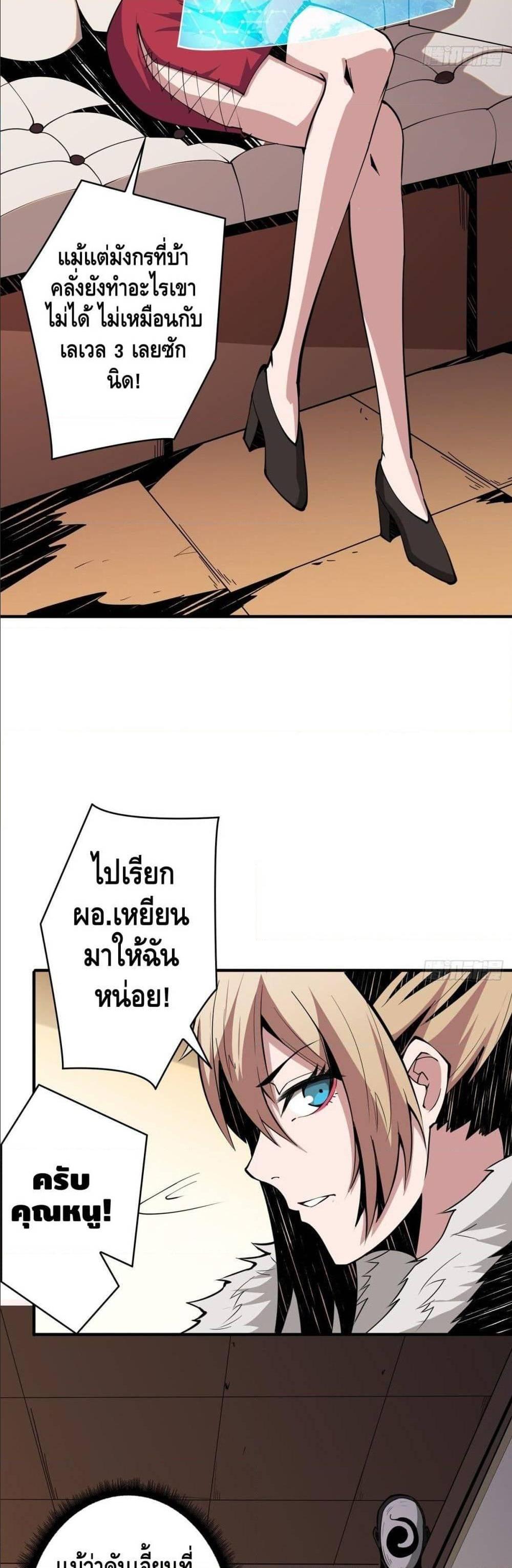 Manga-lc-com อ่านมังงะ อ่านการ์ตูน ออนไลน์ ฟรี King Account at the Start ตอนที่ 1 2 3 4 5 6 7 8 9 10 11 12 13 14 ฟรี ไม่มีโฆษณา Manga-lc - อ่าน มังงะ อ่าน การ์ตูน ออนไลน์ อ่านมังงะ ฟรี
