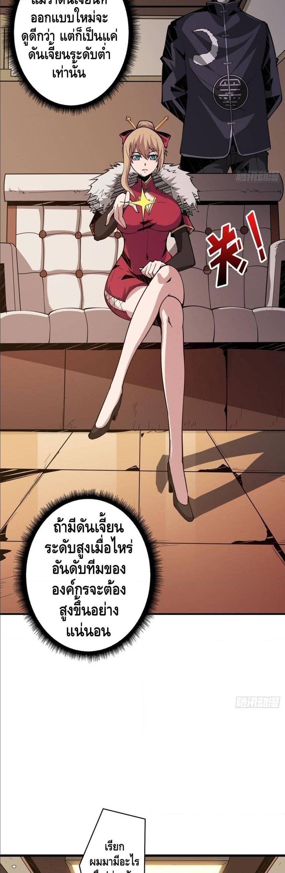 Manga-lc-com อ่านมังงะ อ่านการ์ตูน ออนไลน์ ฟรี King Account at the Start ตอนที่ 1 2 3 4 5 6 7 8 9 10 11 12 13 14 ฟรี ไม่มีโฆษณา Manga-lc - อ่าน มังงะ อ่าน การ์ตูน ออนไลน์ อ่านมังงะ ฟรี