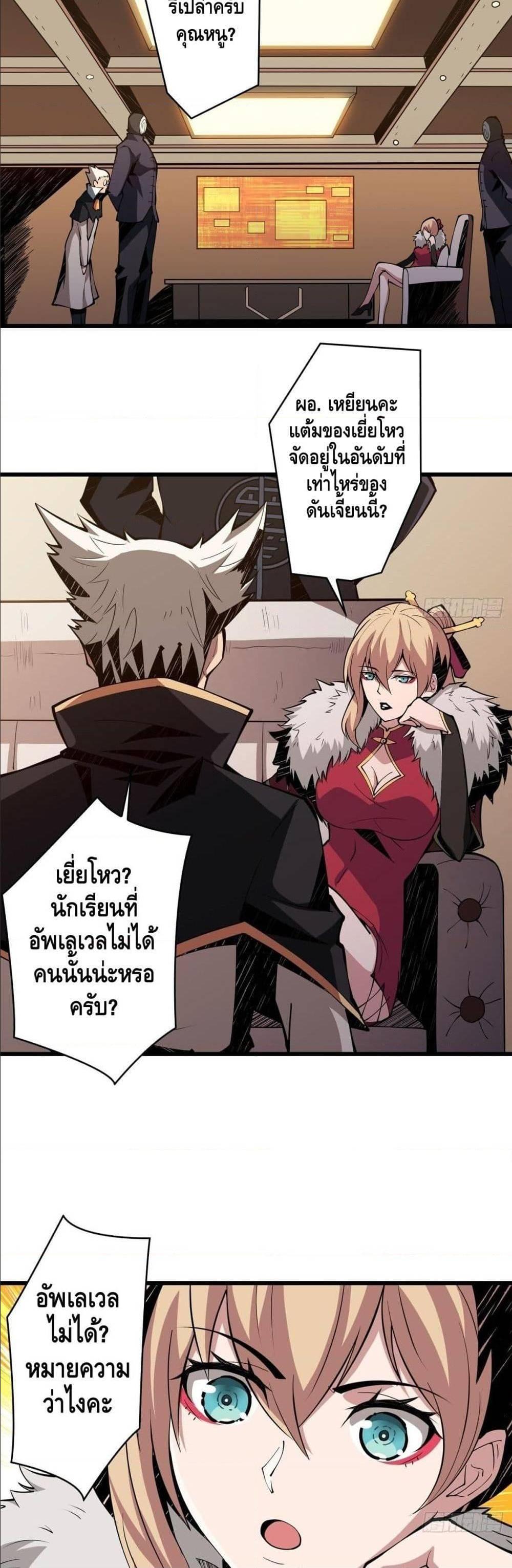 Manga-lc-com อ่านมังงะ อ่านการ์ตูน ออนไลน์ ฟรี King Account at the Start ตอนที่ 1 2 3 4 5 6 7 8 9 10 11 12 13 14 ฟรี ไม่มีโฆษณา Manga-lc - อ่าน มังงะ อ่าน การ์ตูน ออนไลน์ อ่านมังงะ ฟรี