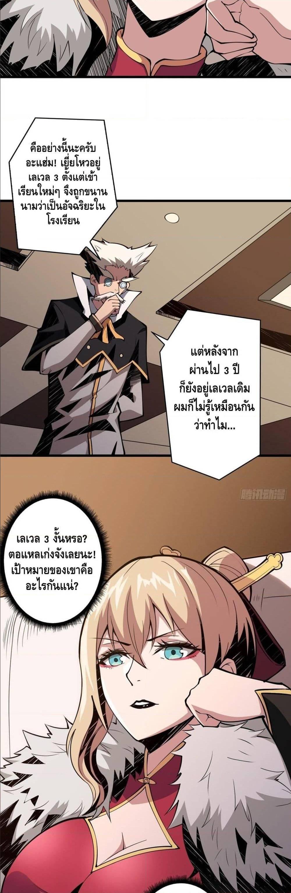 Manga-lc-com อ่านมังงะ อ่านการ์ตูน ออนไลน์ ฟรี King Account at the Start ตอนที่ 1 2 3 4 5 6 7 8 9 10 11 12 13 14 ฟรี ไม่มีโฆษณา Manga-lc - อ่าน มังงะ อ่าน การ์ตูน ออนไลน์ อ่านมังงะ ฟรี