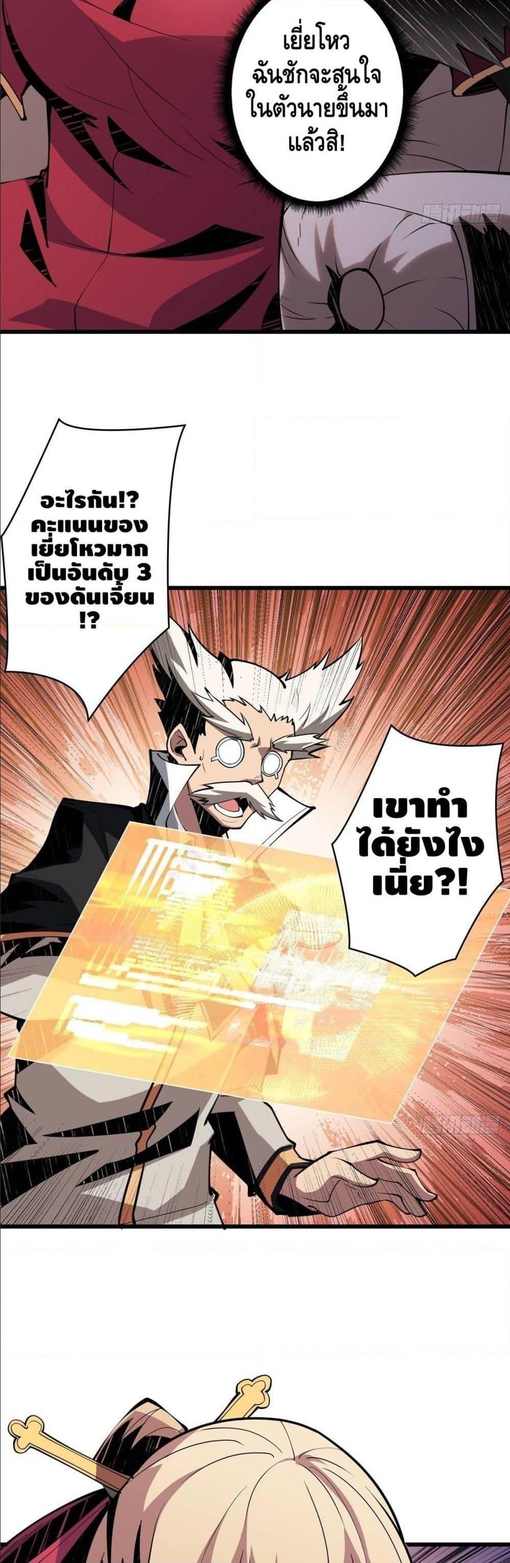 Manga-lc-com อ่านมังงะ อ่านการ์ตูน ออนไลน์ ฟรี King Account at the Start ตอนที่ 1 2 3 4 5 6 7 8 9 10 11 12 13 14 ฟรี ไม่มีโฆษณา Manga-lc - อ่าน มังงะ อ่าน การ์ตูน ออนไลน์ อ่านมังงะ ฟรี