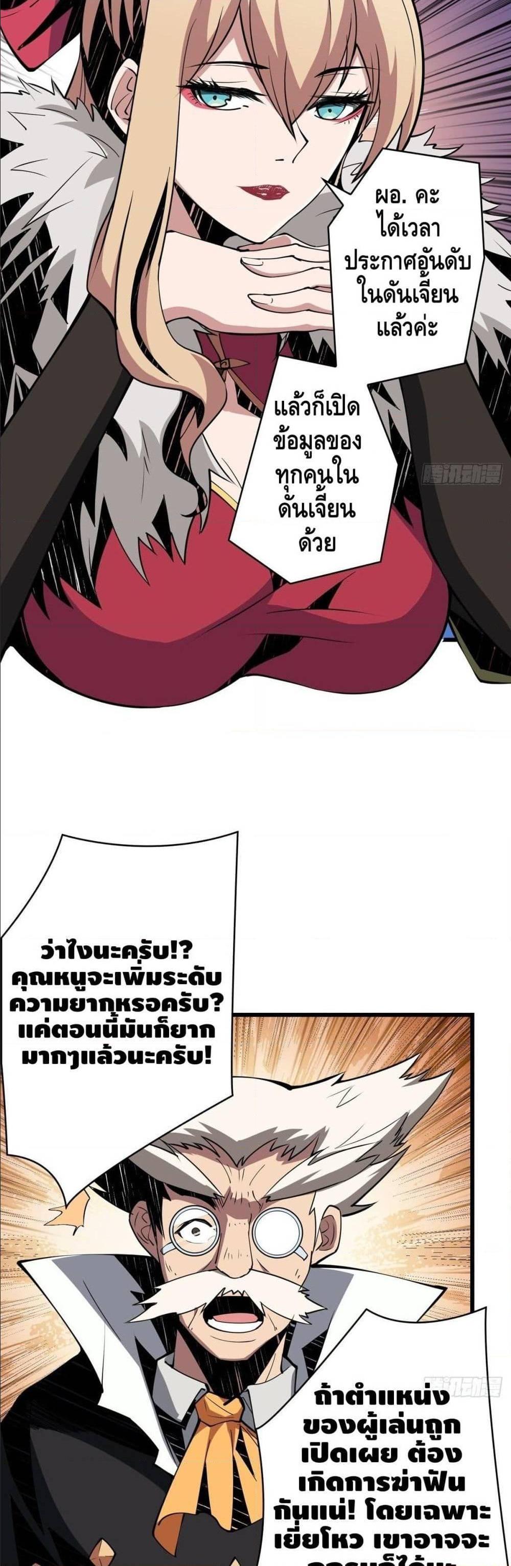 Manga-lc-com อ่านมังงะ อ่านการ์ตูน ออนไลน์ ฟรี King Account at the Start ตอนที่ 1 2 3 4 5 6 7 8 9 10 11 12 13 14 ฟรี ไม่มีโฆษณา Manga-lc - อ่าน มังงะ อ่าน การ์ตูน ออนไลน์ อ่านมังงะ ฟรี