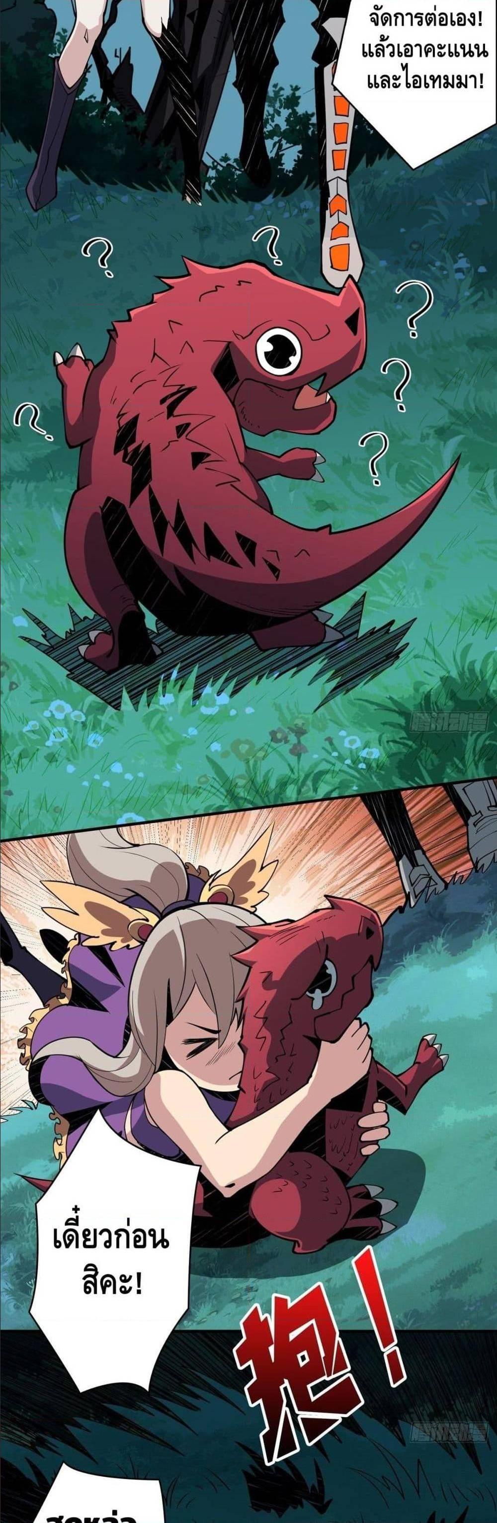 Manga-lc-com อ่านมังงะ อ่านการ์ตูน ออนไลน์ ฟรี King Account at the Start ตอนที่ 1 2 3 4 5 6 7 8 9 10 11 12 13 14 ฟรี ไม่มีโฆษณา Manga-lc - อ่าน มังงะ อ่าน การ์ตูน ออนไลน์ อ่านมังงะ ฟรี