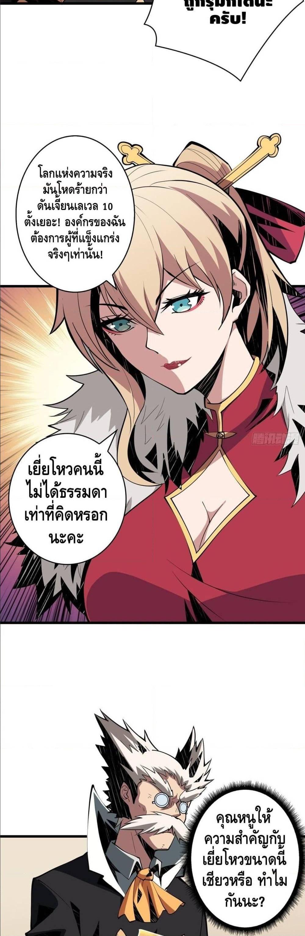 Manga-lc-com อ่านมังงะ อ่านการ์ตูน ออนไลน์ ฟรี King Account at the Start ตอนที่ 1 2 3 4 5 6 7 8 9 10 11 12 13 14 ฟรี ไม่มีโฆษณา Manga-lc - อ่าน มังงะ อ่าน การ์ตูน ออนไลน์ อ่านมังงะ ฟรี
