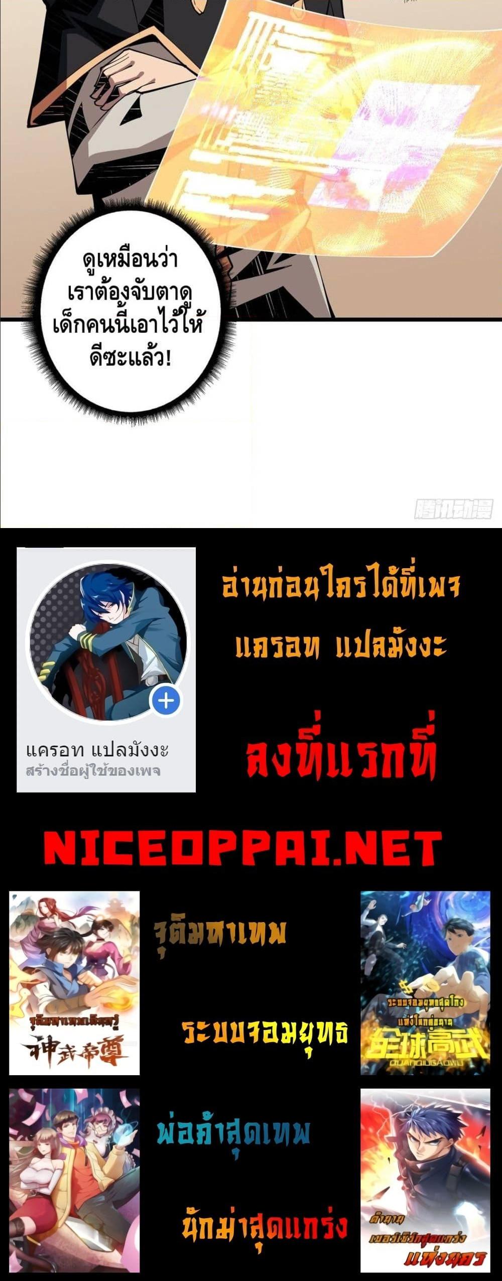 Manga-lc-com อ่านมังงะ อ่านการ์ตูน ออนไลน์ ฟรี King Account at the Start ตอนที่ 1 2 3 4 5 6 7 8 9 10 11 12 13 14 ฟรี ไม่มีโฆษณา Manga-lc - อ่าน มังงะ อ่าน การ์ตูน ออนไลน์ อ่านมังงะ ฟรี