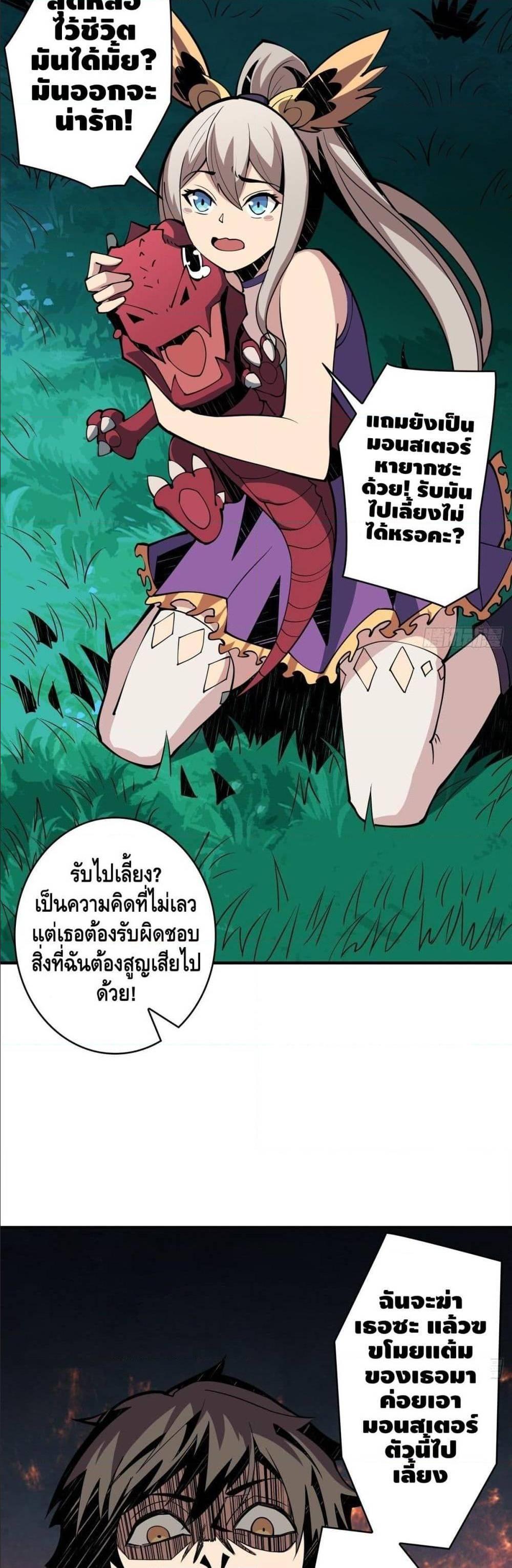 Manga-lc-com อ่านมังงะ อ่านการ์ตูน ออนไลน์ ฟรี King Account at the Start ตอนที่ 1 2 3 4 5 6 7 8 9 10 11 12 13 14 ฟรี ไม่มีโฆษณา Manga-lc - อ่าน มังงะ อ่าน การ์ตูน ออนไลน์ อ่านมังงะ ฟรี