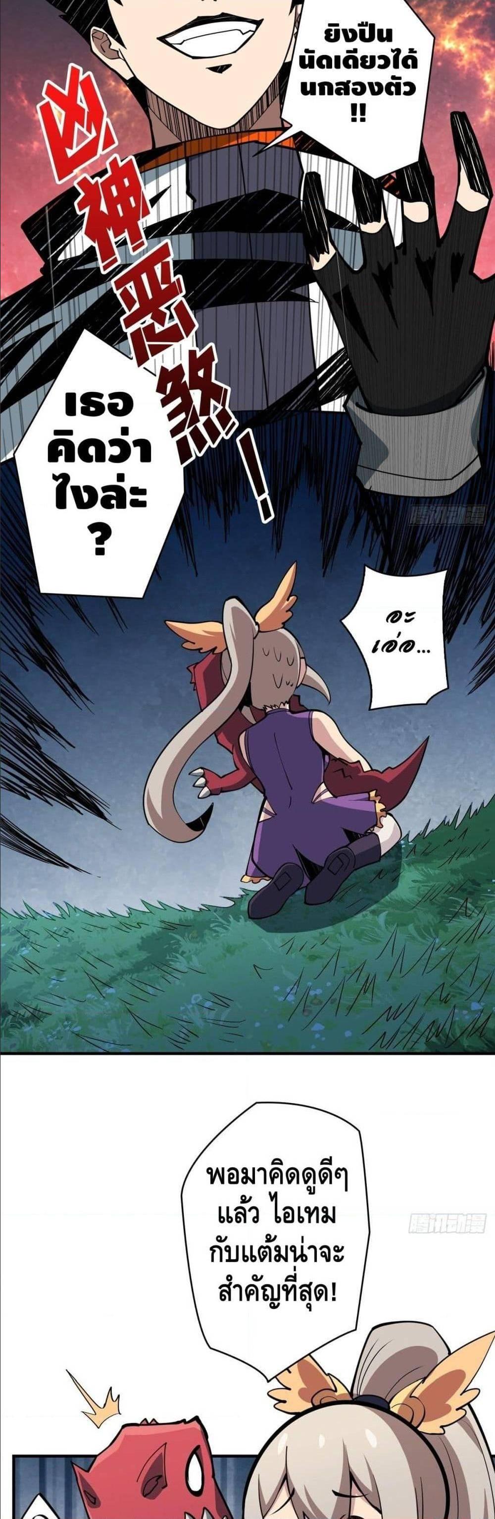 Manga-lc-com อ่านมังงะ อ่านการ์ตูน ออนไลน์ ฟรี King Account at the Start ตอนที่ 1 2 3 4 5 6 7 8 9 10 11 12 13 14 ฟรี ไม่มีโฆษณา Manga-lc - อ่าน มังงะ อ่าน การ์ตูน ออนไลน์ อ่านมังงะ ฟรี