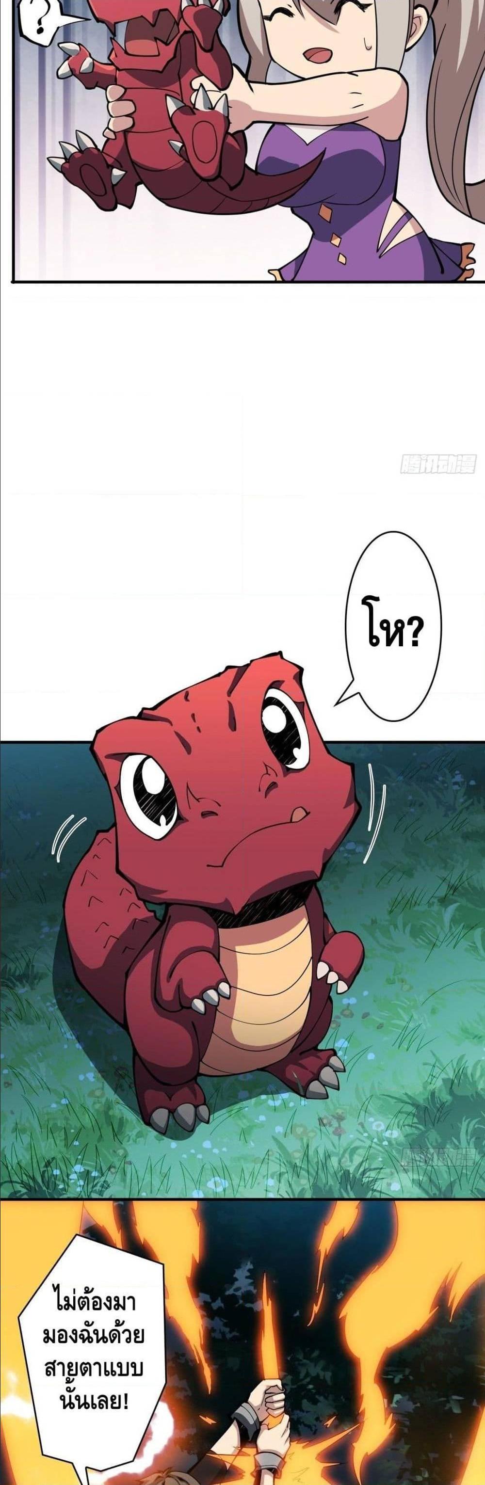 Manga-lc-com อ่านมังงะ อ่านการ์ตูน ออนไลน์ ฟรี King Account at the Start ตอนที่ 1 2 3 4 5 6 7 8 9 10 11 12 13 14 ฟรี ไม่มีโฆษณา Manga-lc - อ่าน มังงะ อ่าน การ์ตูน ออนไลน์ อ่านมังงะ ฟรี